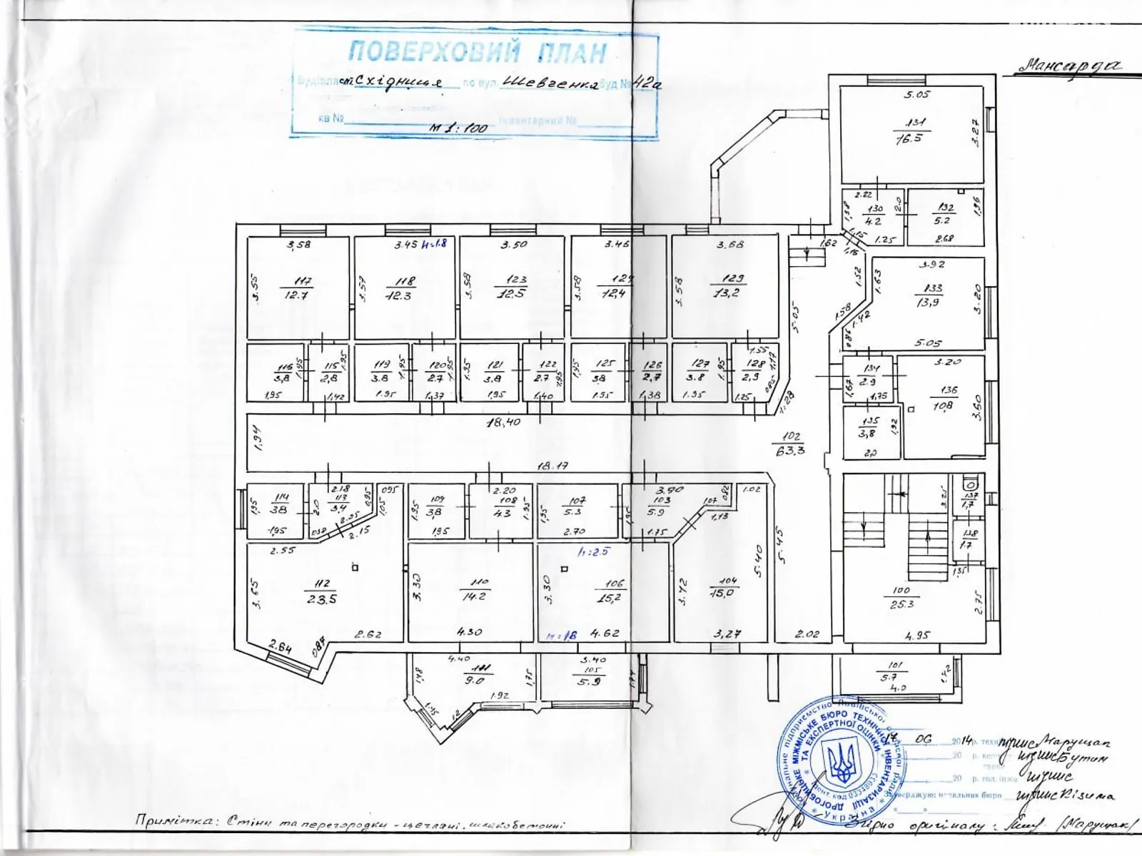 вул. Тараса Шевченка Східниця, цена: 1149999 $ - фото 1