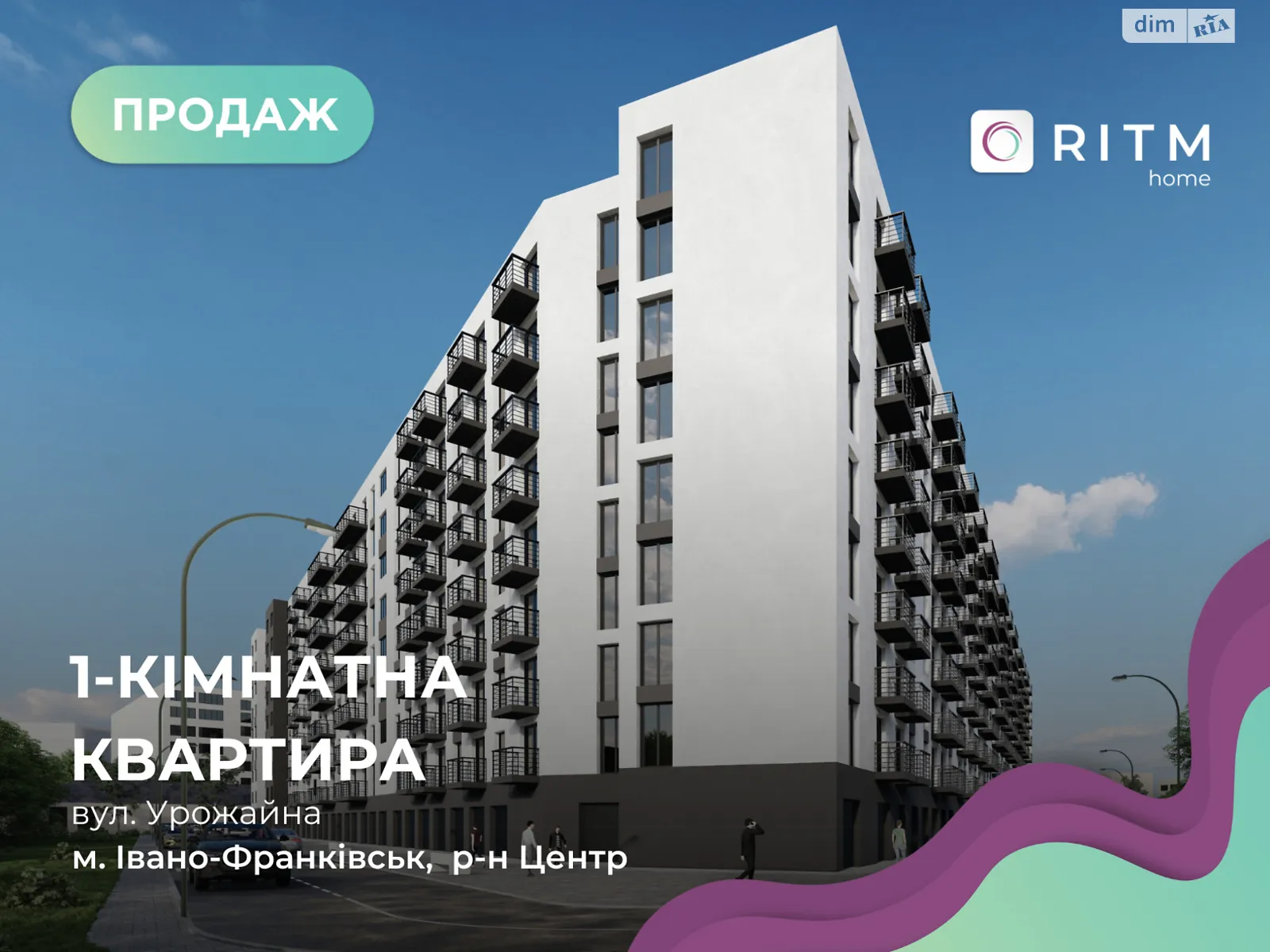 Продается 1-комнатная квартира 31 кв. м в Ивано-Франковске, ул. Урожайная, 7 - фото 1