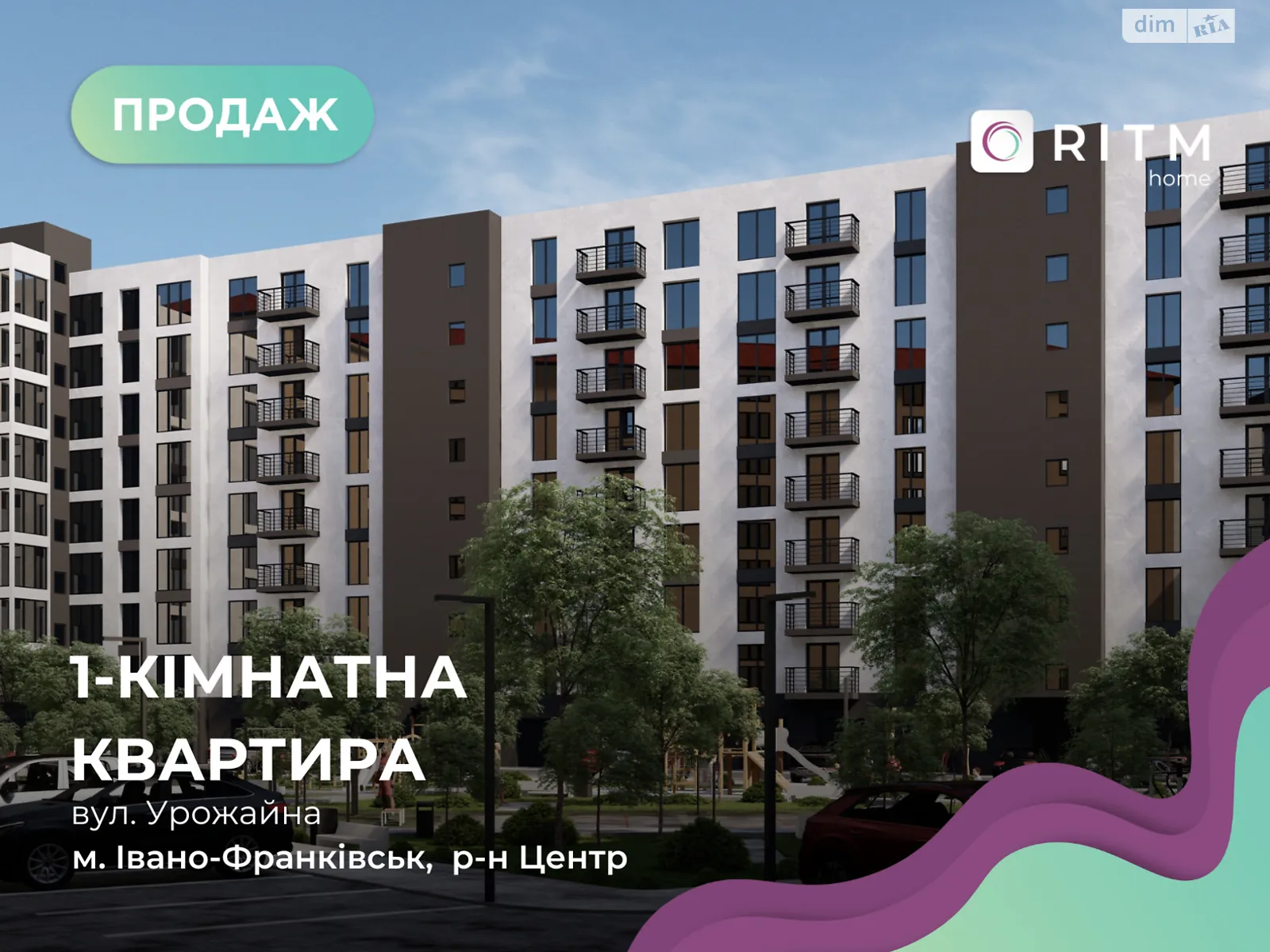 Продается 1-комнатная квартира 40.1 кв. м в Ивано-Франковске, ул. Урожайная, 7 - фото 1