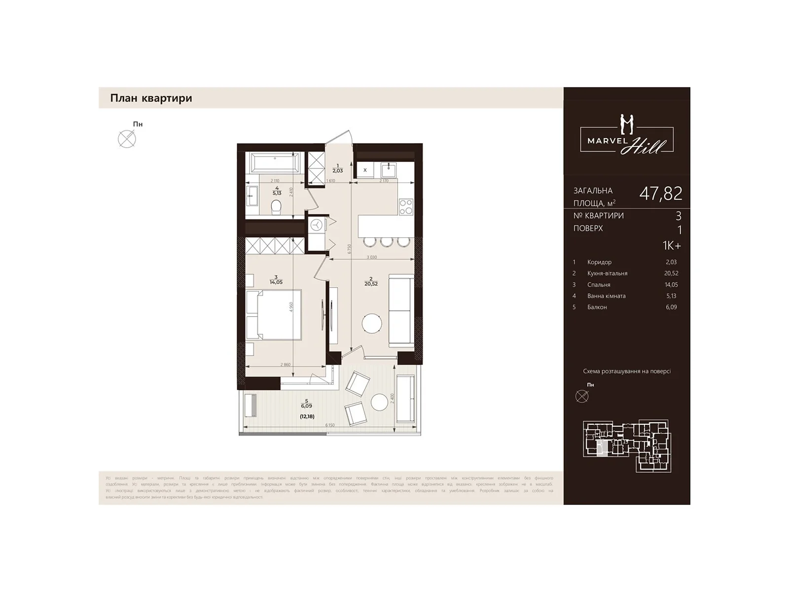 Продається 1-кімнатна квартира 47.82 кв. м у Львові, вул. Китайська - фото 1
