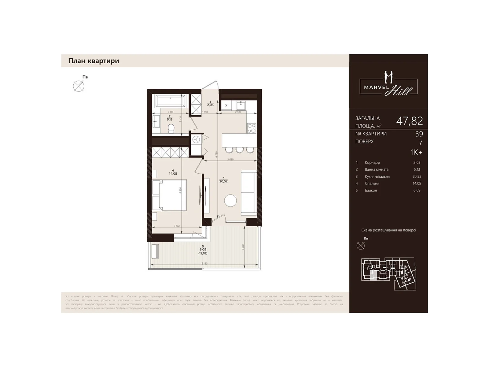 Продается 1-комнатная квартира 47.82 кв. м в Львове, ул. Китайская - фото 1