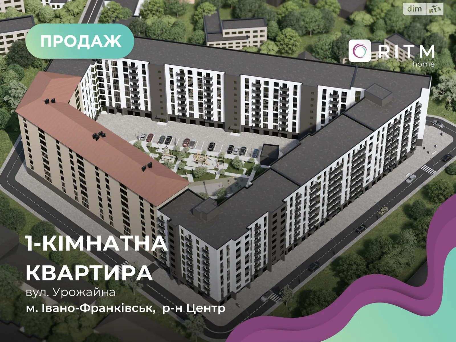 Продается 1-комнатная квартира 37 кв. м в Ивано-Франковске, ул. Урожайная, 7 - фото 1
