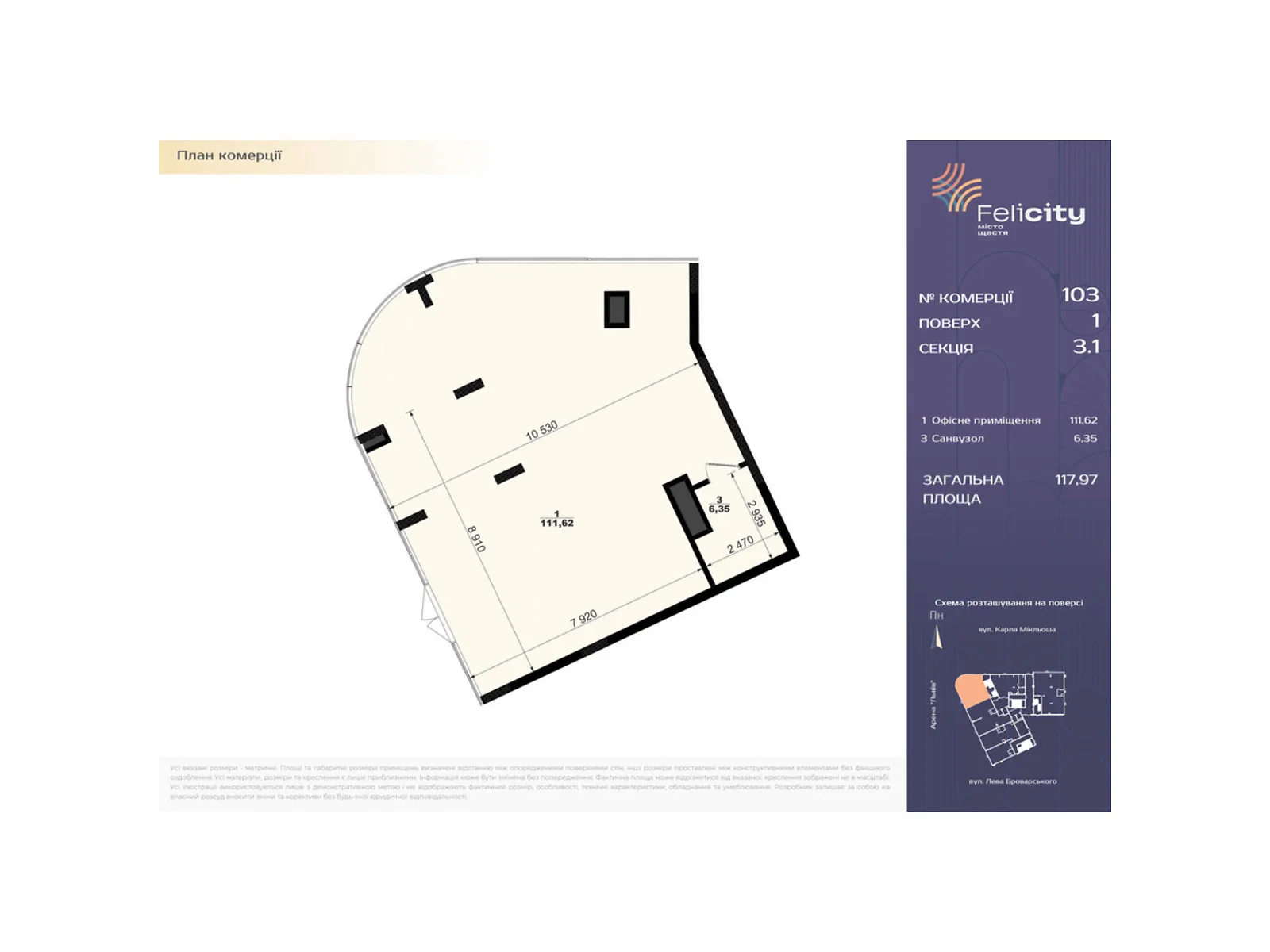 Продается объект сферы услуг 117.97 кв. м в 9-этажном здании, цена: 277230 $ - фото 1