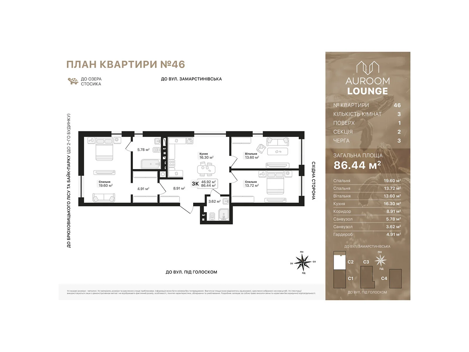 Продается 3-комнатная квартира 86.44 кв. м в Львове, пер. Заозерный - фото 1