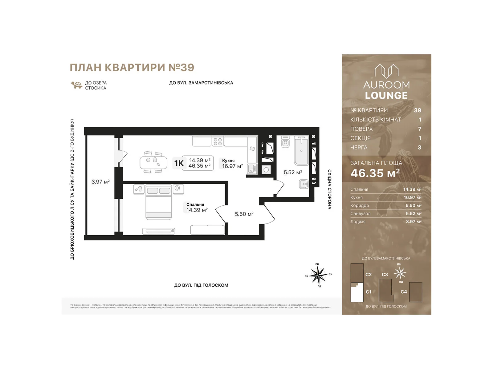 Продається 1-кімнатна квартира 46.35 кв. м у Львові, пров. Заозерний - фото 1