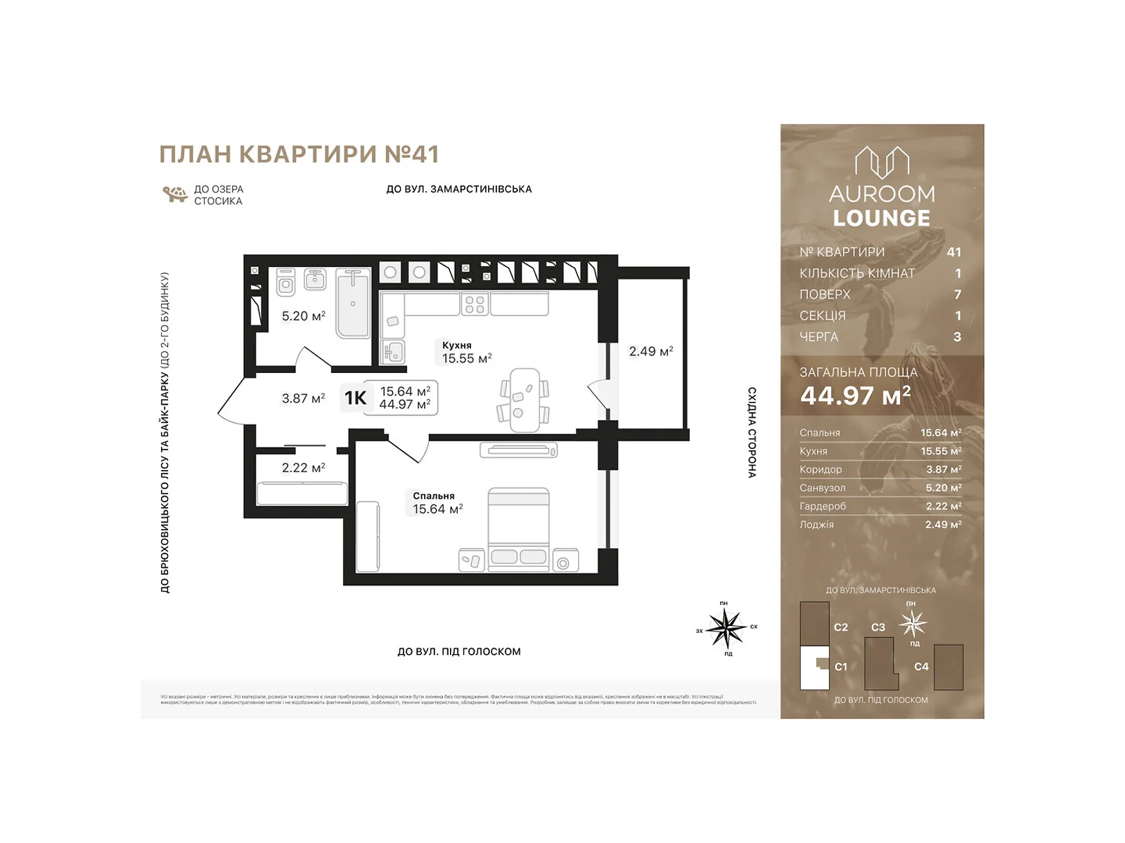 Продається 1-кімнатна квартира 44.97 кв. м у Львові, пров. Заозерний - фото 1