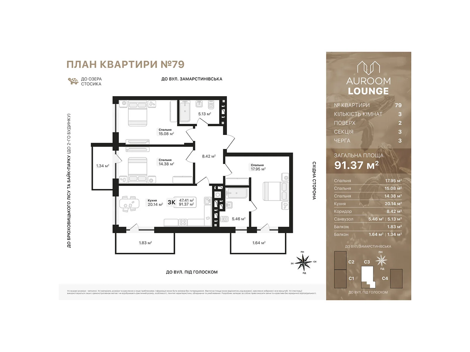 Продается 3-комнатная квартира 91.37 кв. м в Львове, пер. Заозерный, 2 - фото 1