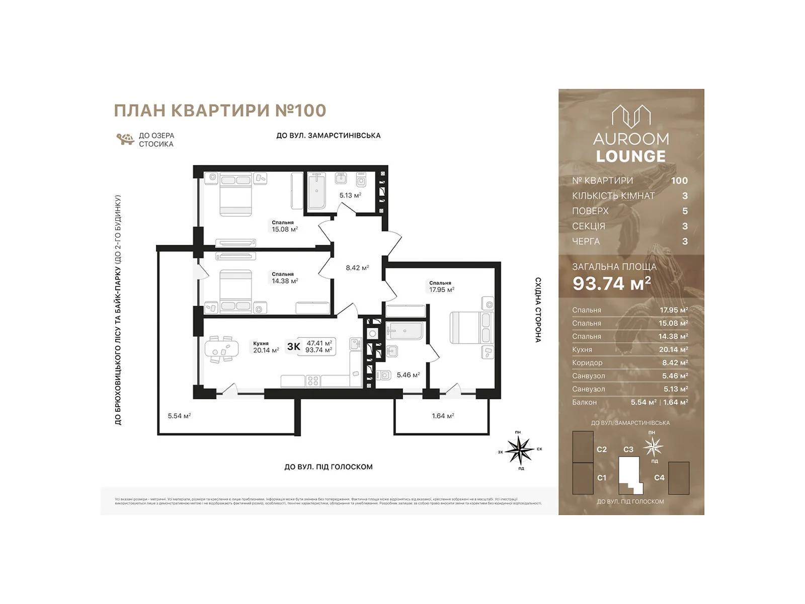Продается 3-комнатная квартира 93.74 кв. м в Львове, пер. Заозерный - фото 1