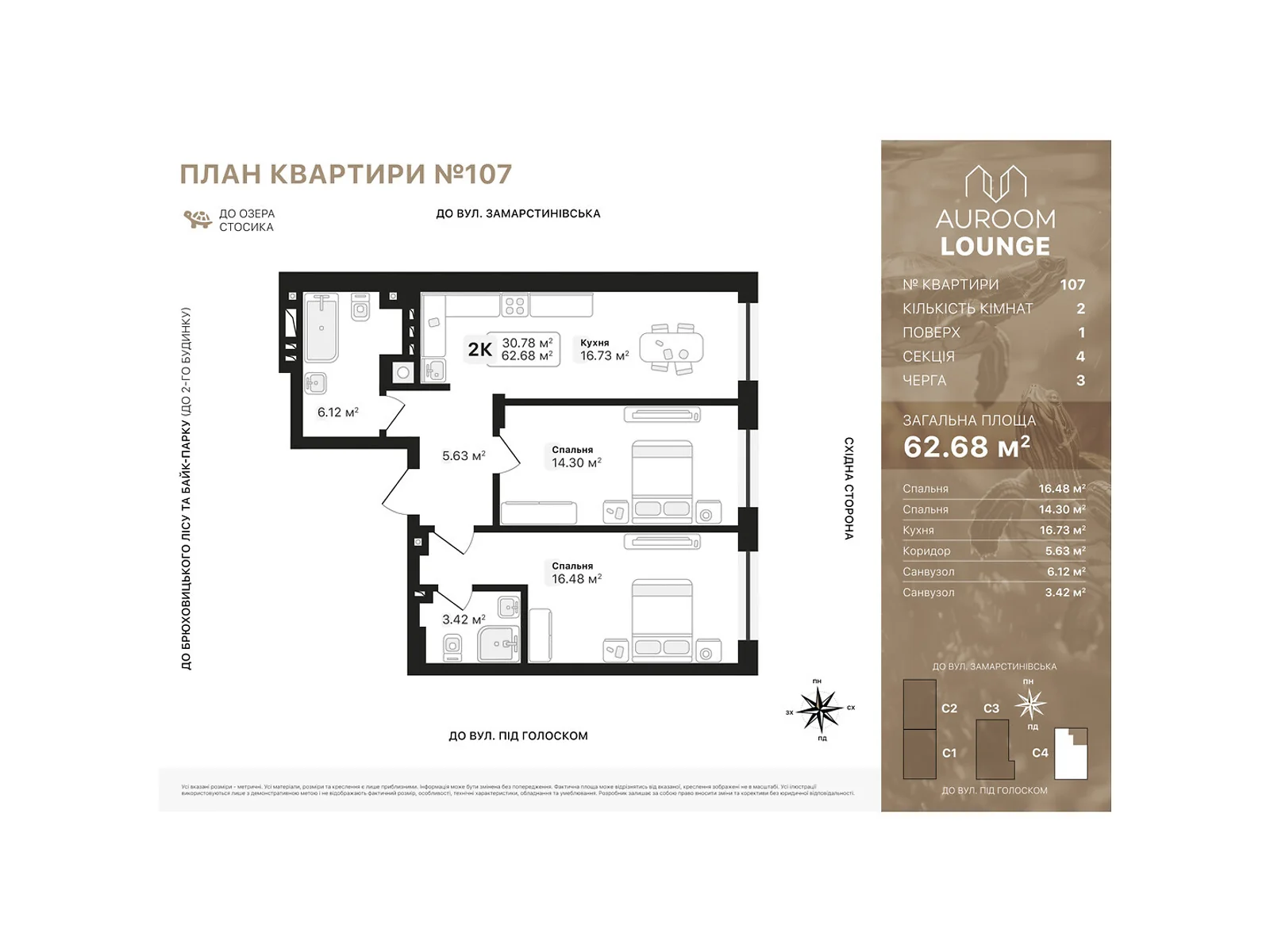 Продається 2-кімнатна квартира 62.68 кв. м у Львові, пров. Заозерний - фото 1