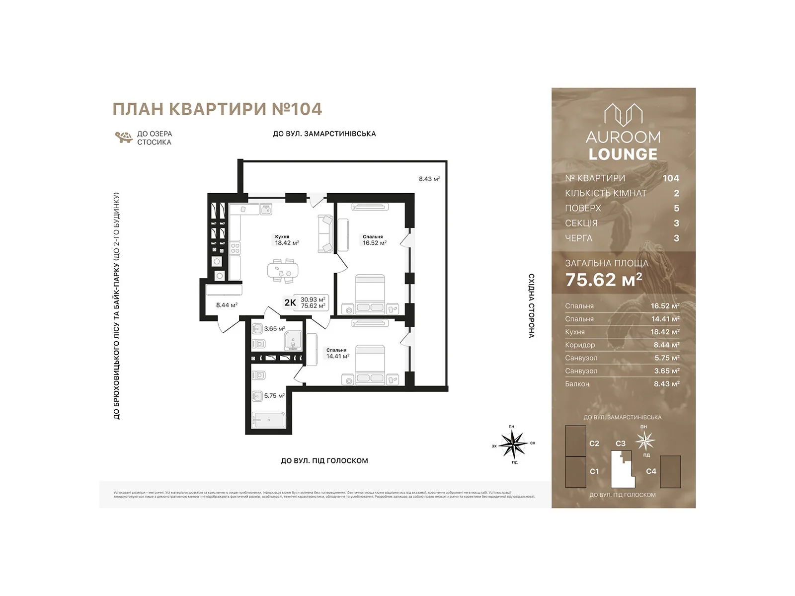 Продається 2-кімнатна квартира 75.62 кв. м у Львові, пров. Заозерний - фото 1