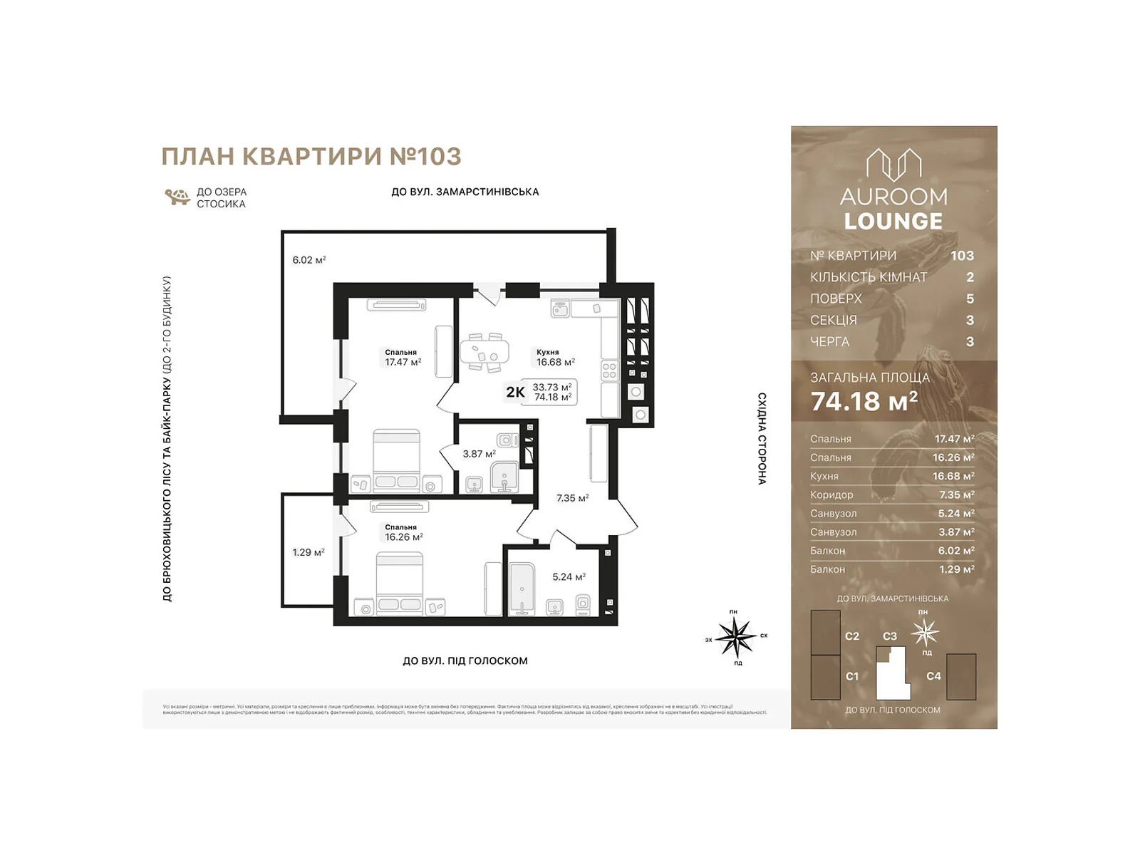 Продається 2-кімнатна квартира 74.18 кв. м у Львові, пров. Заозерний - фото 1