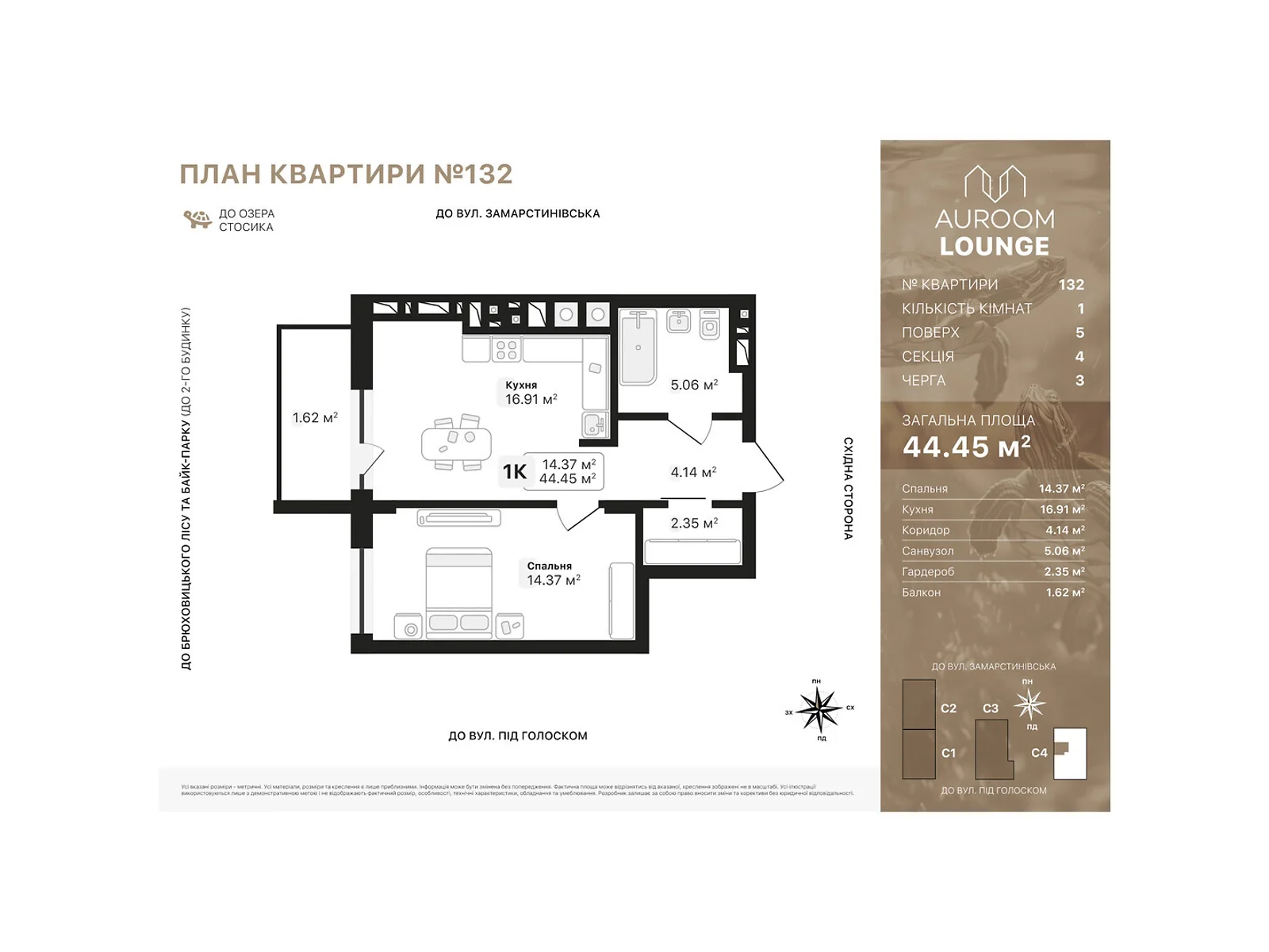 Продається 1-кімнатна квартира 44.45 кв. м у Львові, пров. Заозерний - фото 1