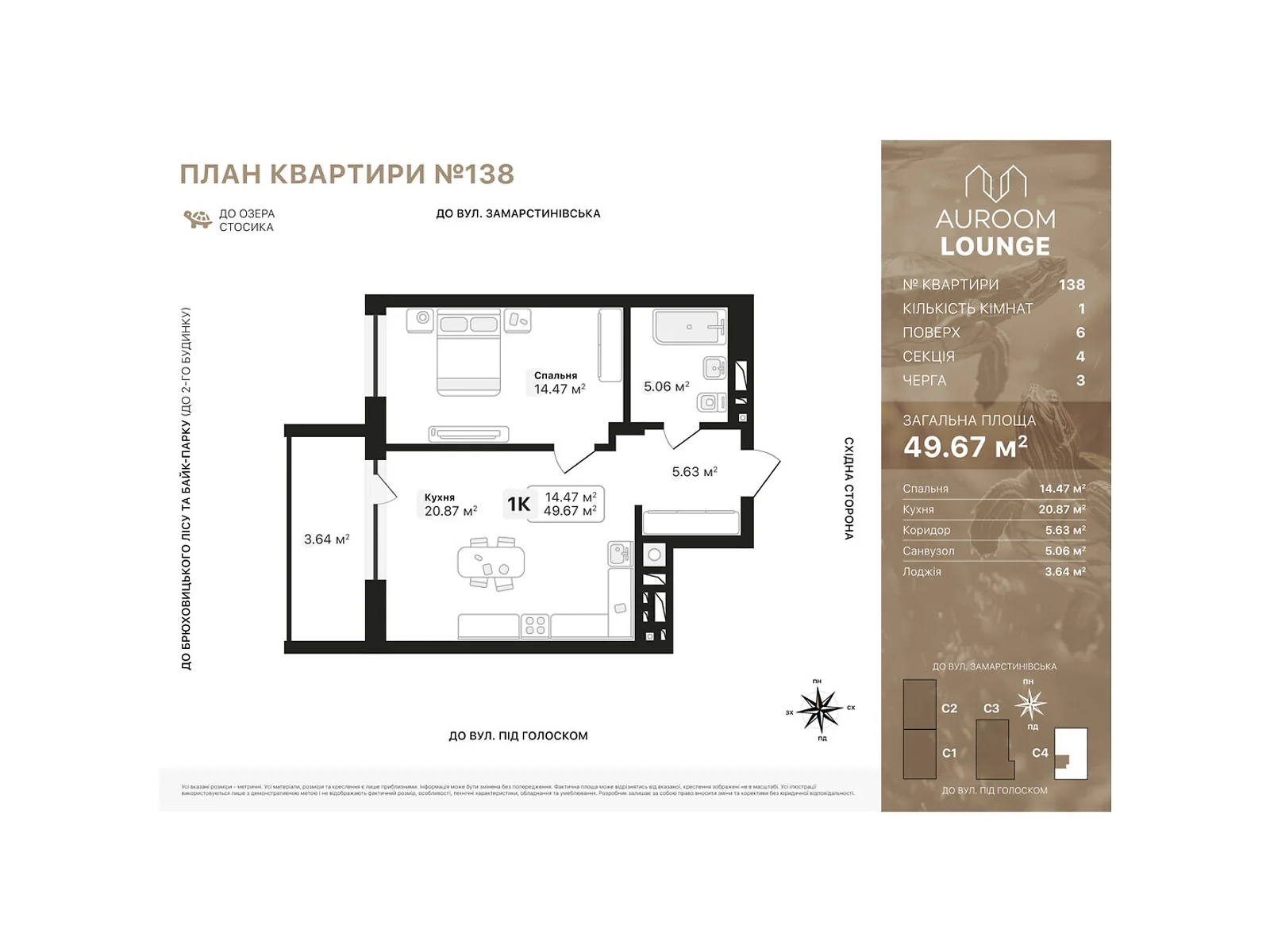 Продається 1-кімнатна квартира 48.02 кв. м у Львові, пров. Заозерний - фото 1