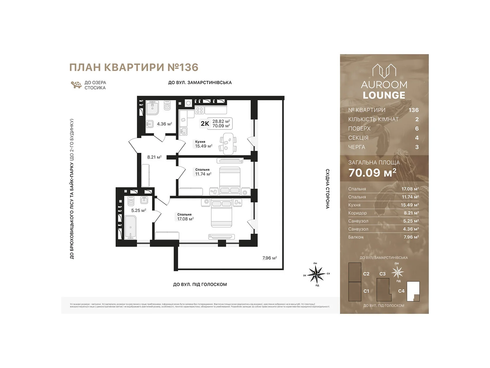 Продається 2-кімнатна квартира 65.3 кв. м у Львові, пров. Заозерний - фото 1