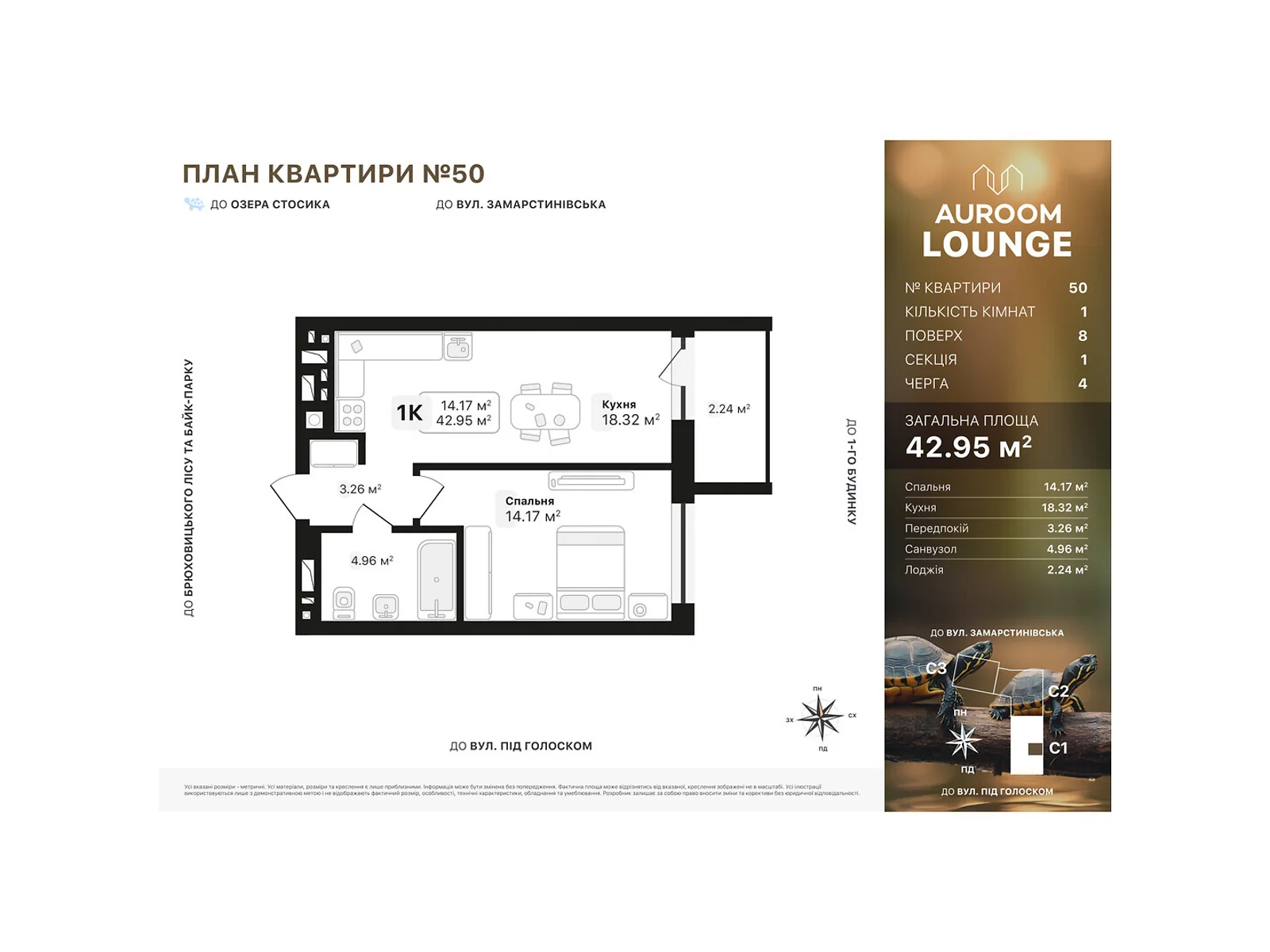 Продается 1-комнатная квартира 42.95 кв. м в Львове, пер. Заозерный, 2 - фото 1