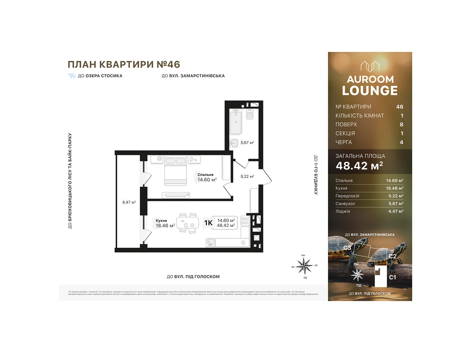 Продается 1-комнатная квартира 48.42 кв. м в Львове, пер. Заозерный, 2 - фото 1