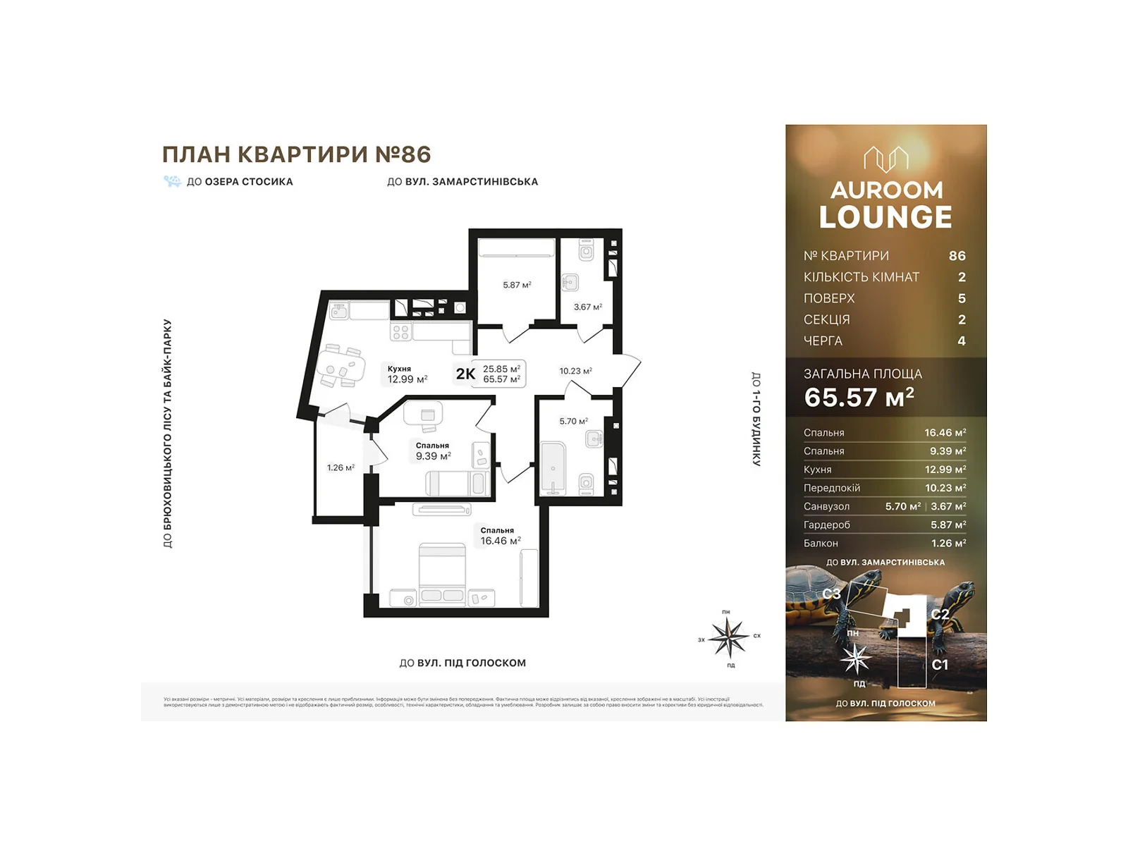 Продається 2-кімнатна квартира 65.57 кв. м у Львові, пров. Заозерний - фото 1