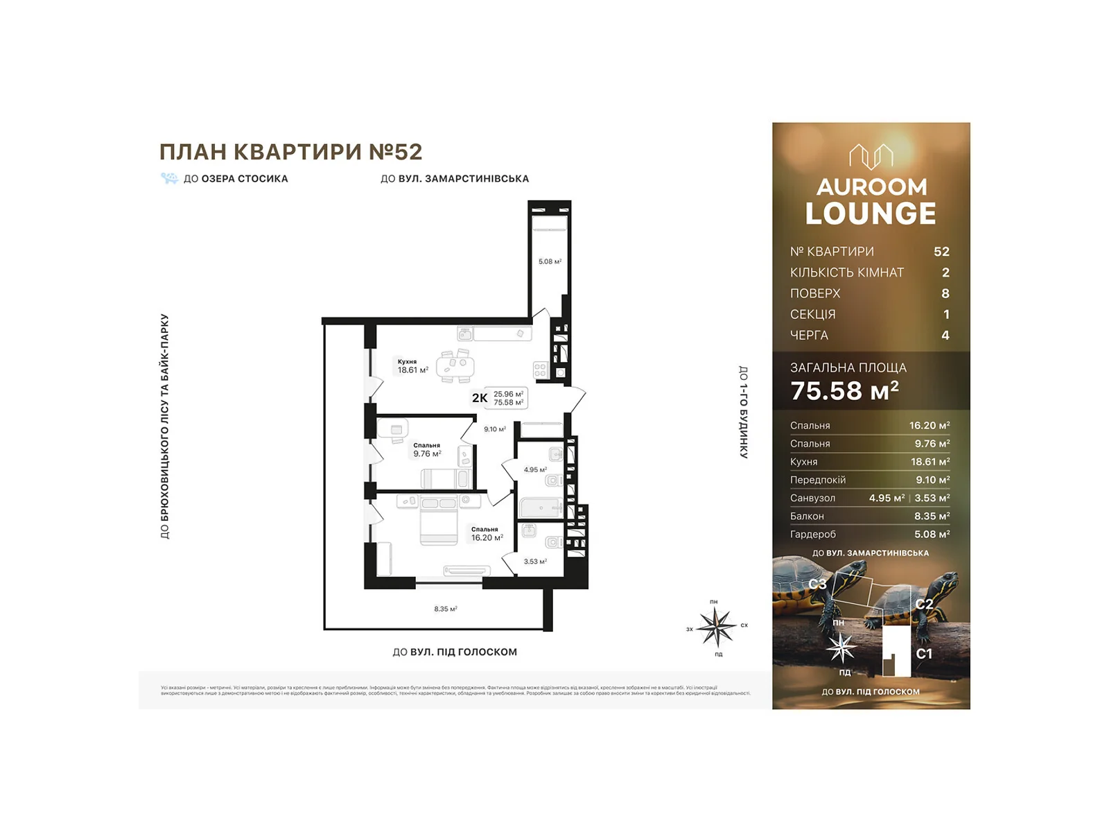 Продается 2-комнатная квартира 75.58 кв. м в Львове, пер. Заозерный - фото 1