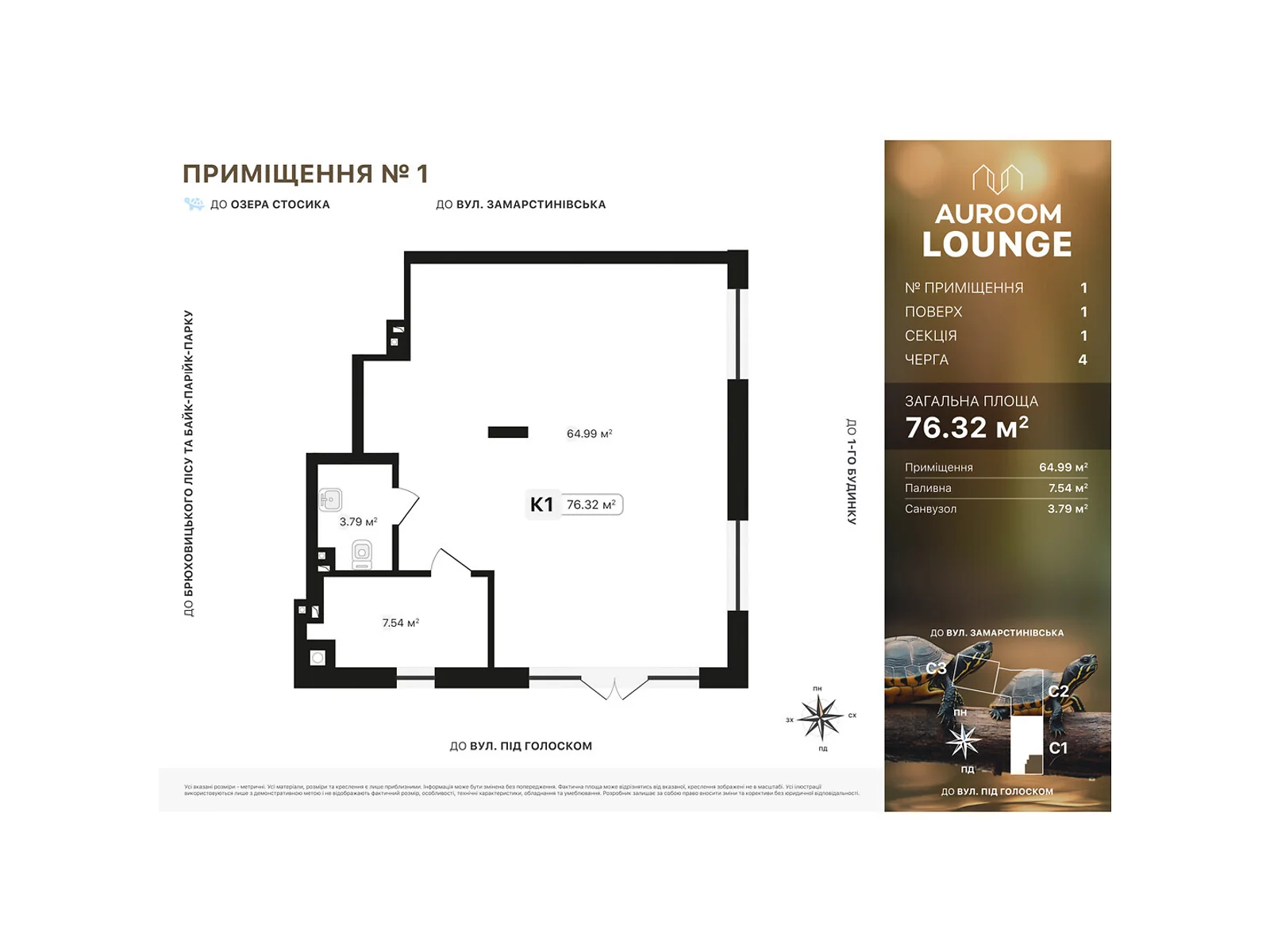 Продается офис 76.32 кв. м в бизнес-центре, цена: 190800 $ - фото 1