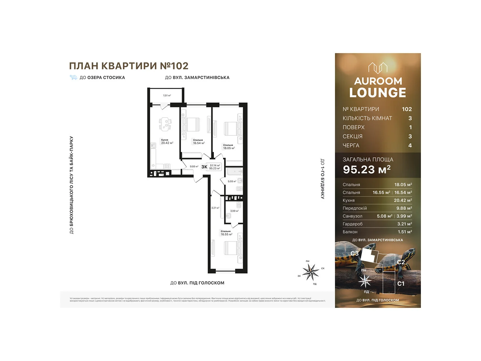 Продается 3-комнатная квартира 95.23 кв. м в Львове, пер. Заозерный - фото 1