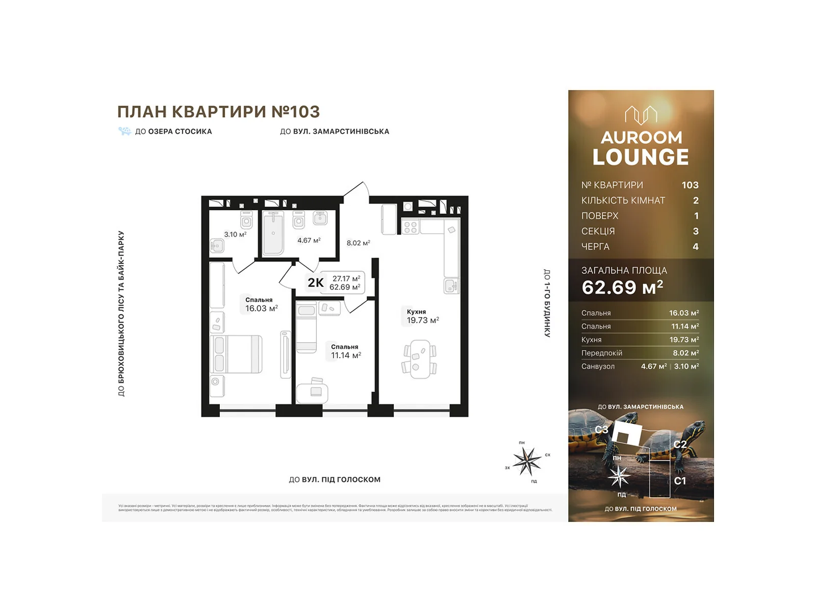 Продается 2-комнатная квартира 62.69 кв. м в Львове, цена: 72094 $ - фото 1