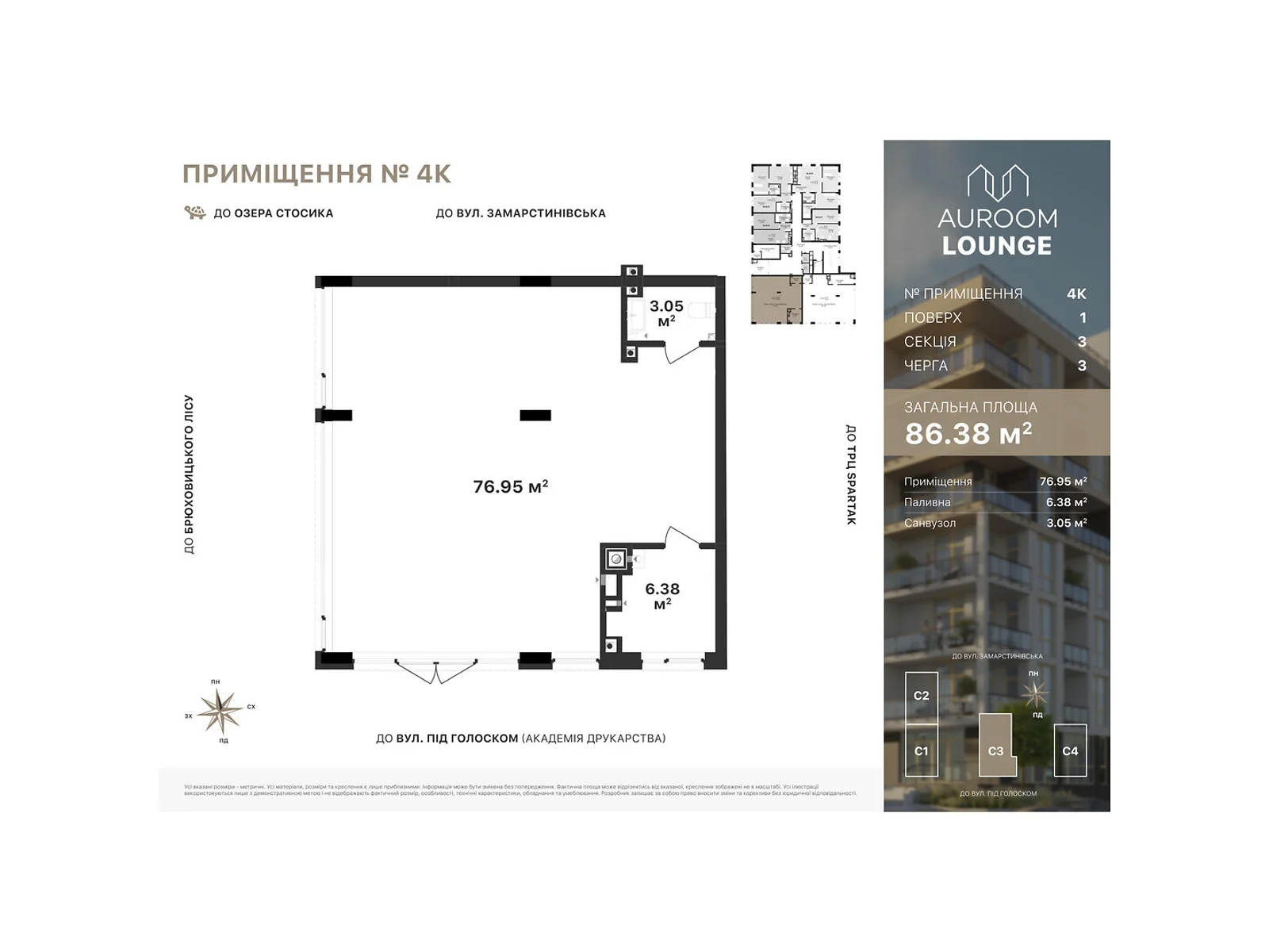 Продается офис 86.38 кв. м в бизнес-центре, цена: 172760 $ - фото 1