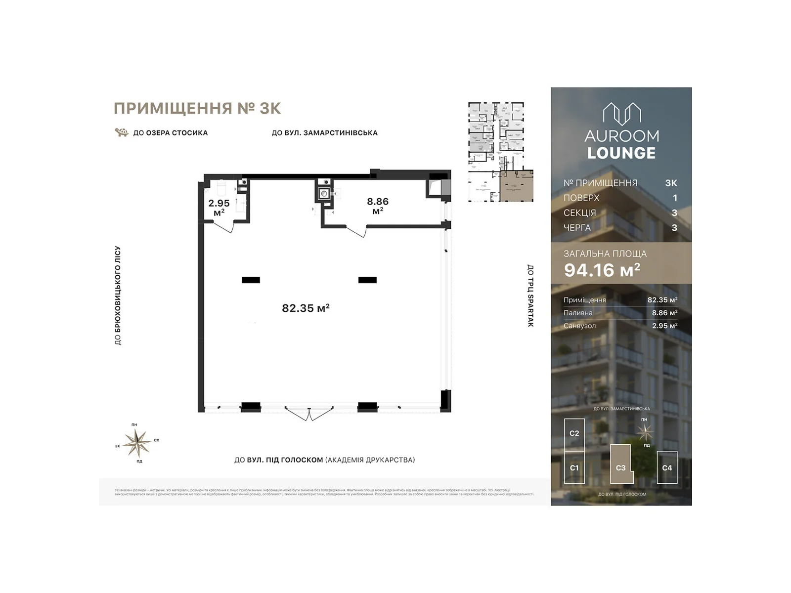 Продается офис 94.16 кв. м в бизнес-центре, цена: 188320 $ - фото 1