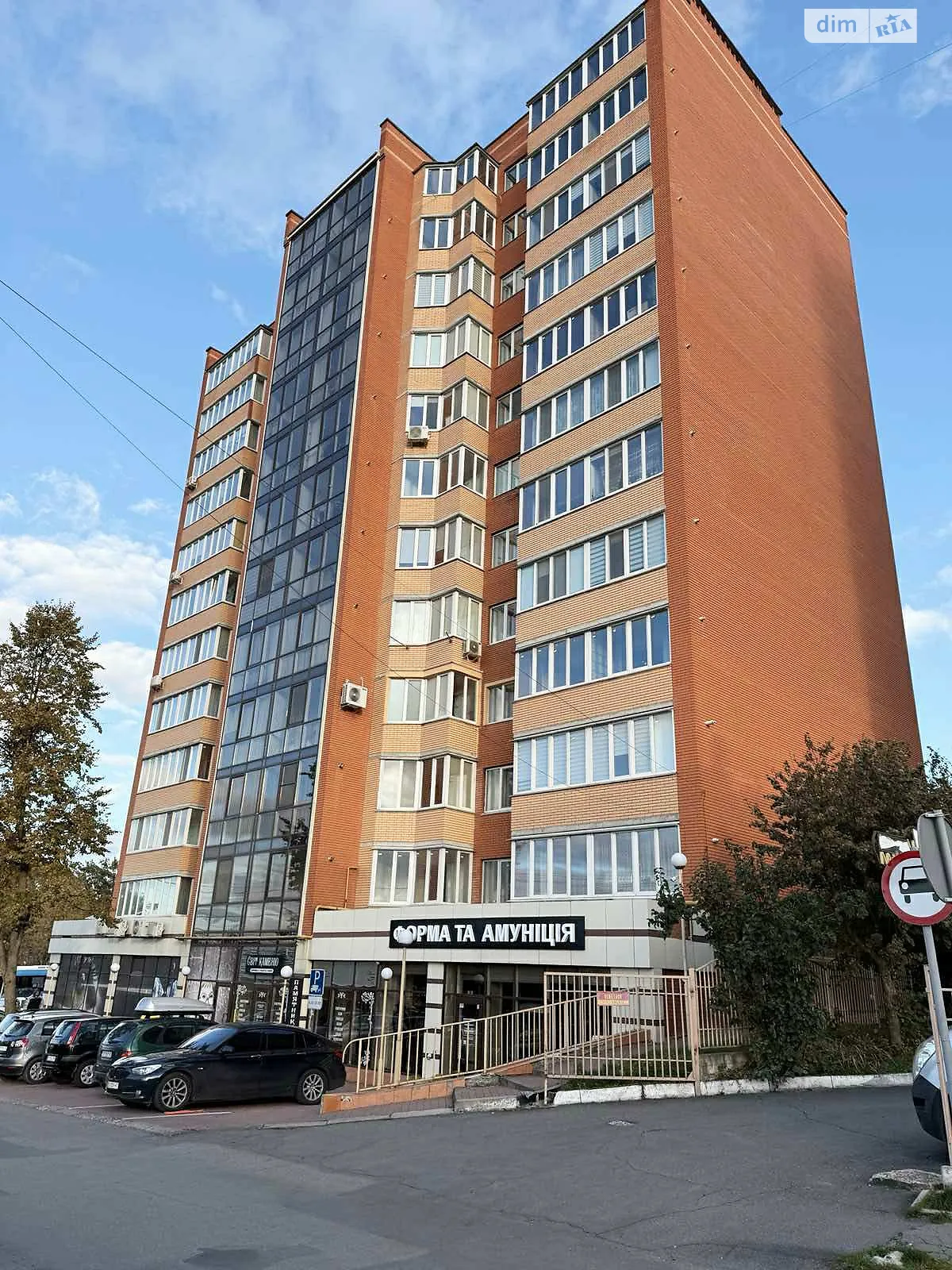 Продается 2-комнатная квартира 76 кв. м в Хмельницком, ул. Князя Святослава Храброго(Толстого Льва), 7 - фото 1