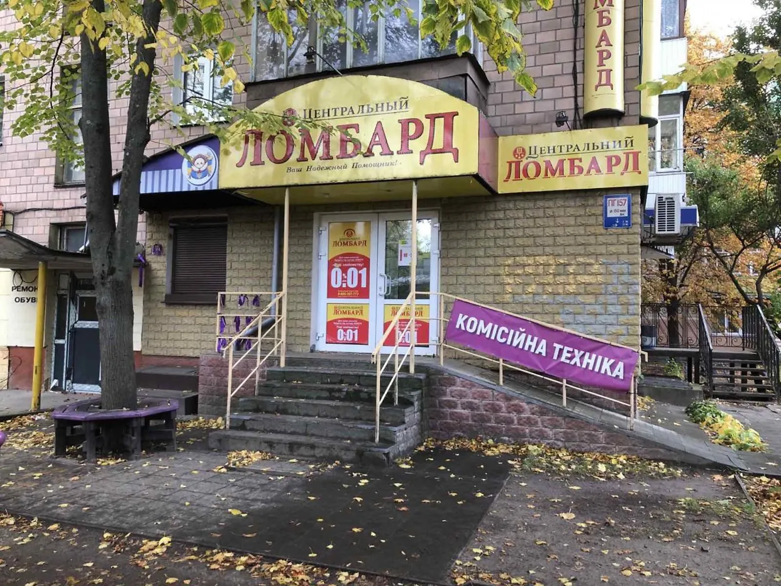 Сдается в аренду помещения свободного назначения 40 кв. м в 5-этажном здании, цена: 18000 грн - фото 1