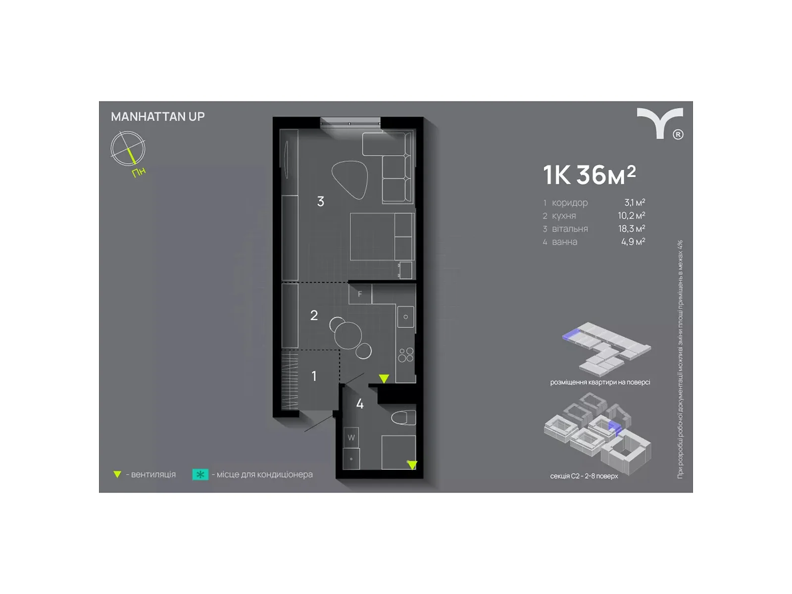 Продается 1-комнатная квартира 36 кв. м в Ивано-Франковске, ул. Левицкого Романа, 4 - фото 1