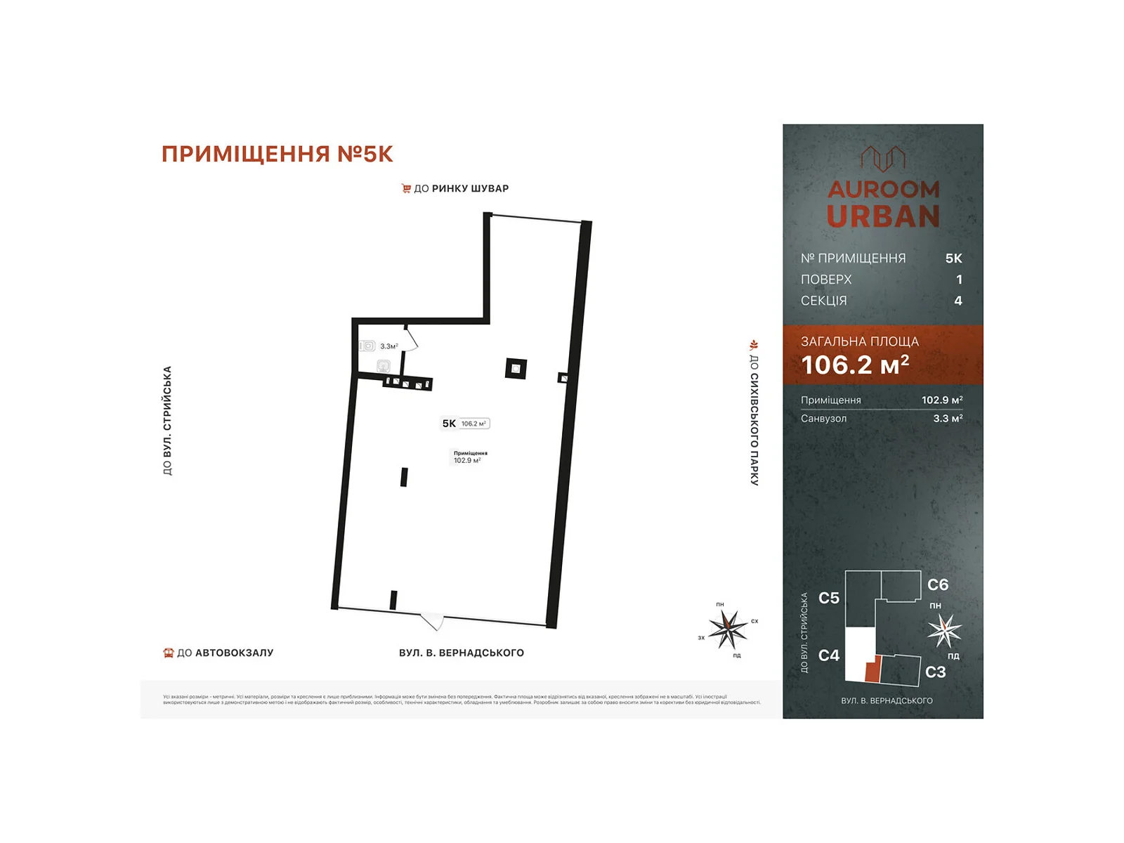 Продается офис 106.2 кв. м в бизнес-центре, цена: 201780 $ - фото 1