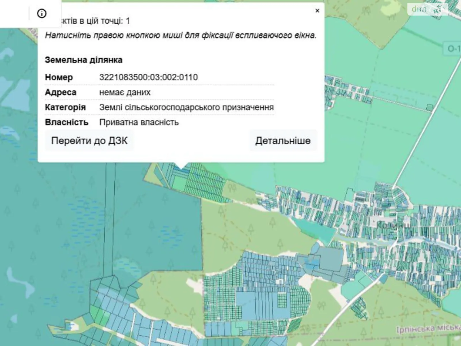 Козинцы, цена: 9500 грн - фото 1