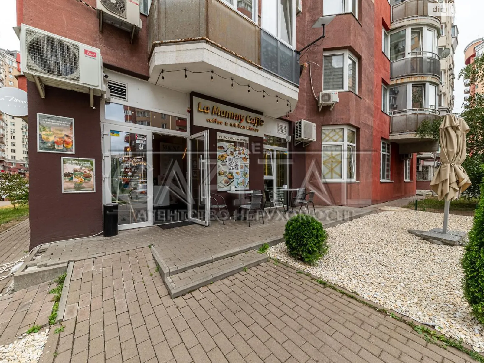 ул. Степана Рудницкого(Академика Вильямса), 3А Теремки-2 Киев ЖК Лико-Град 3 Теремки, цена: 295000 $ - фото 1