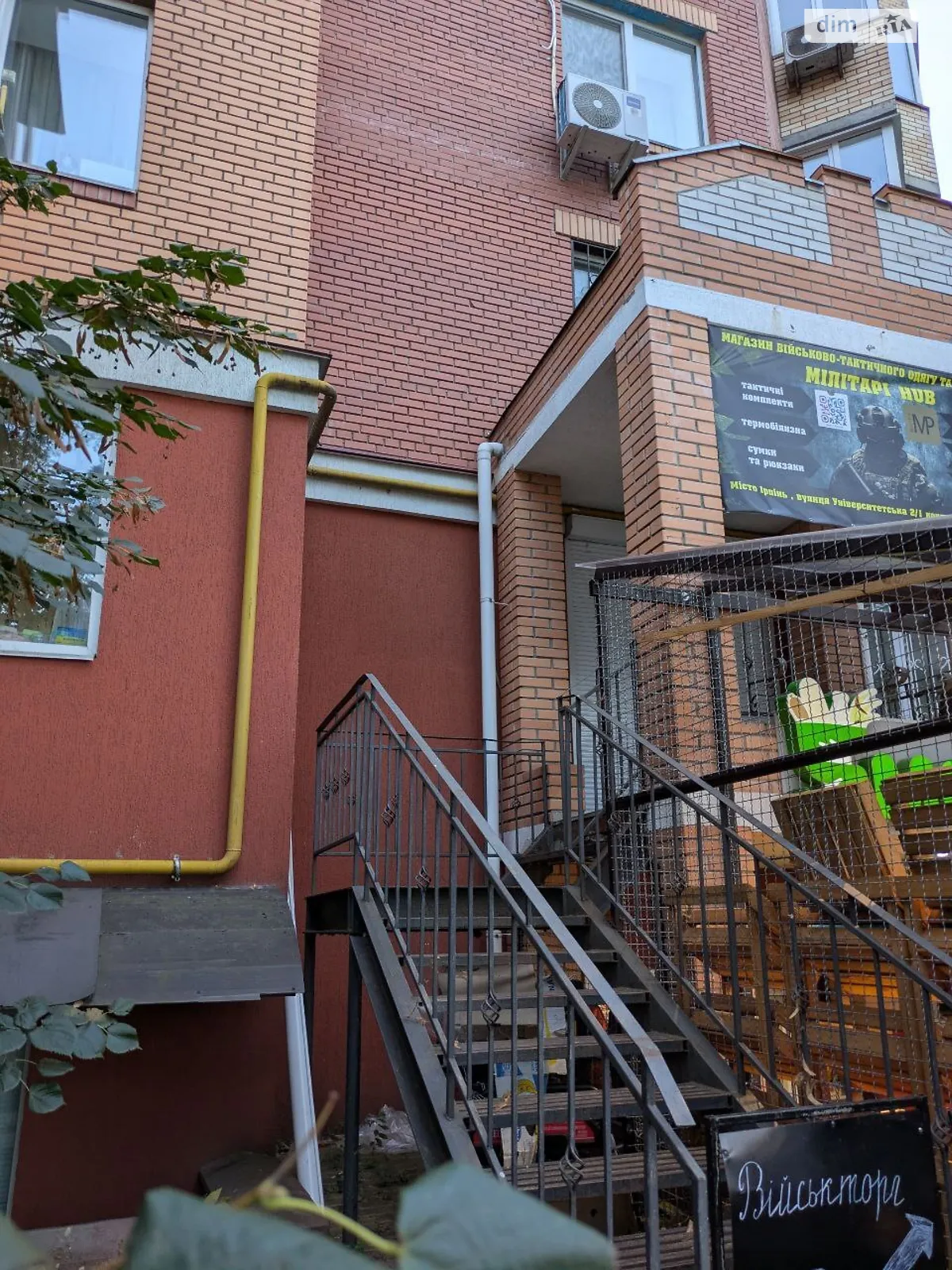 ул. Университетская(Карла Маркса), 2/1 Ирпень ЖК Киевский, цена: 120000 $ - фото 1