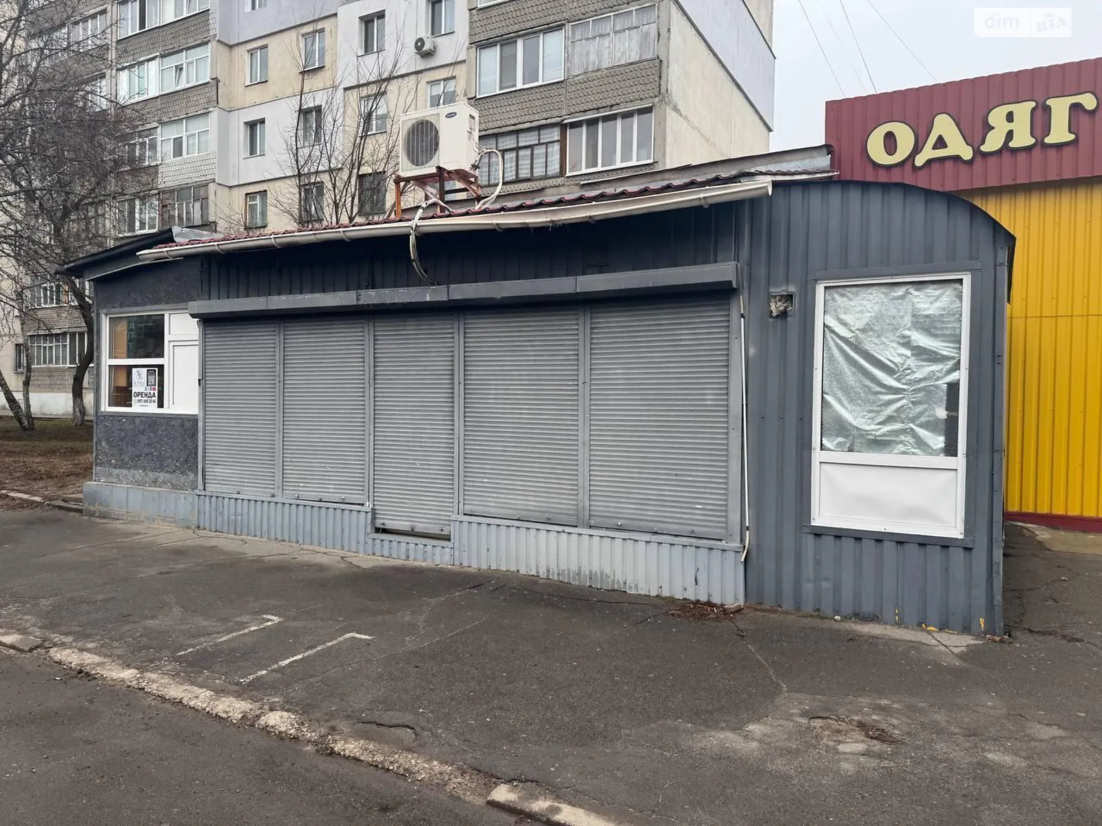 Сдается в аренду объект сферы услуг 14 кв. м в 1-этажном здании, цена: 2500 грн - фото 1