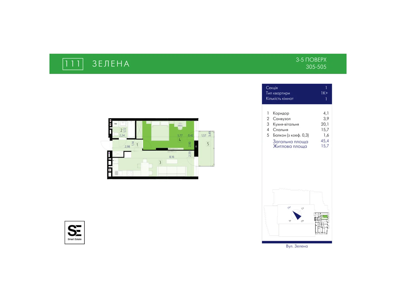 Продается 1-комнатная квартира 45.4 кв. м в Львове, ул. Зеленая, 111 - фото 1