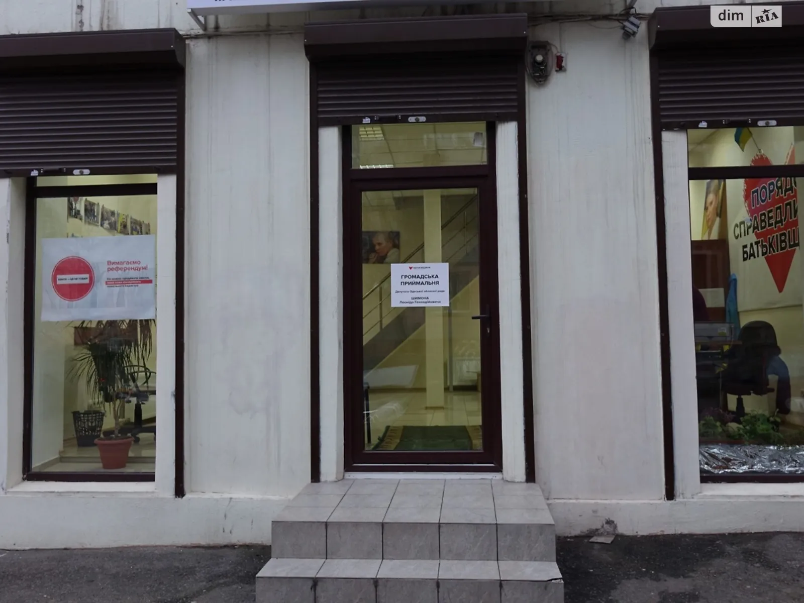 Сдается в аренду офис 150 кв. м в бизнес-центре, цена: 800 $ - фото 1