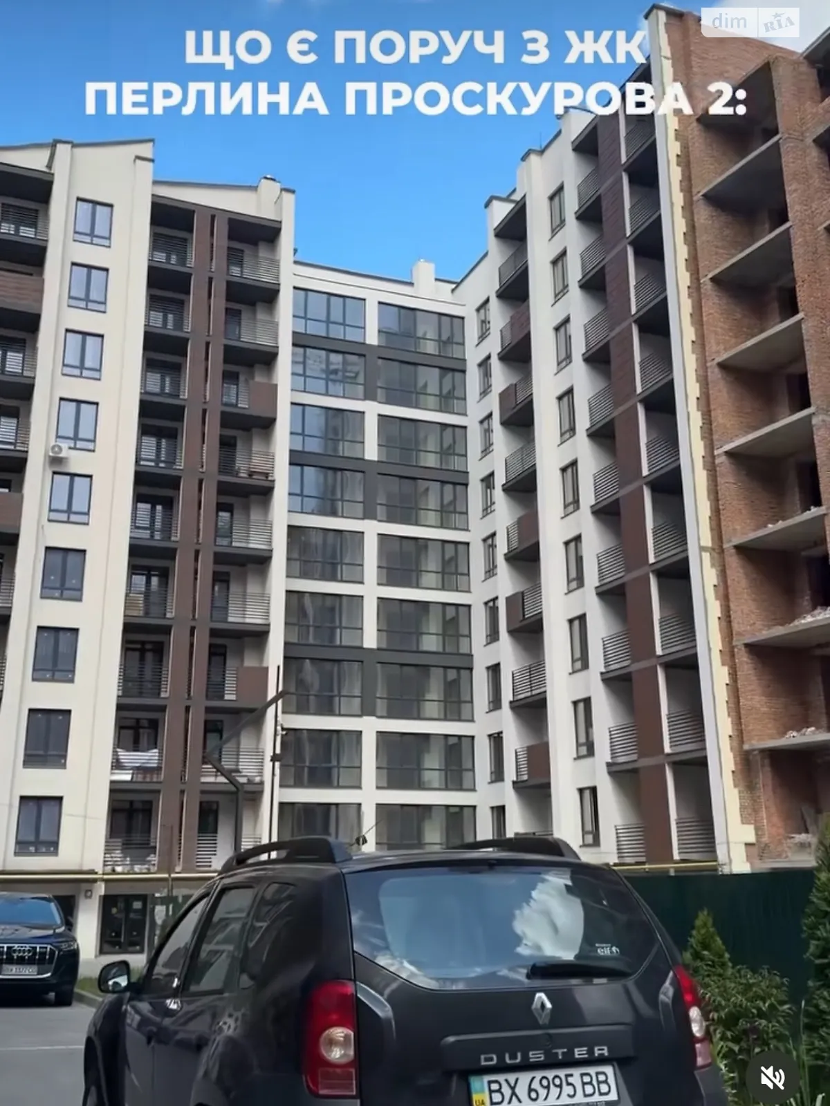 Продается 1-комнатная квартира 55 кв. м в Хмельницком, цена: 41000 $ - фото 1