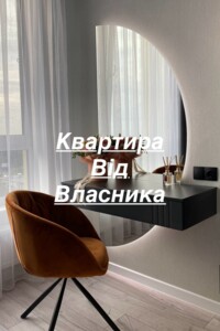 Сниму квартиру долгосрочно Винницкой области