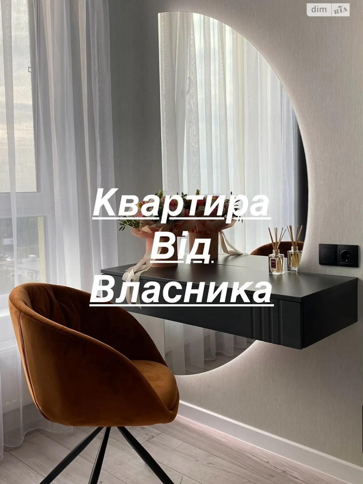 Сдается в аренду 1-комнатная квартира 48 кв. м в Виннице, ул. 600-летия, 3В - фото 1