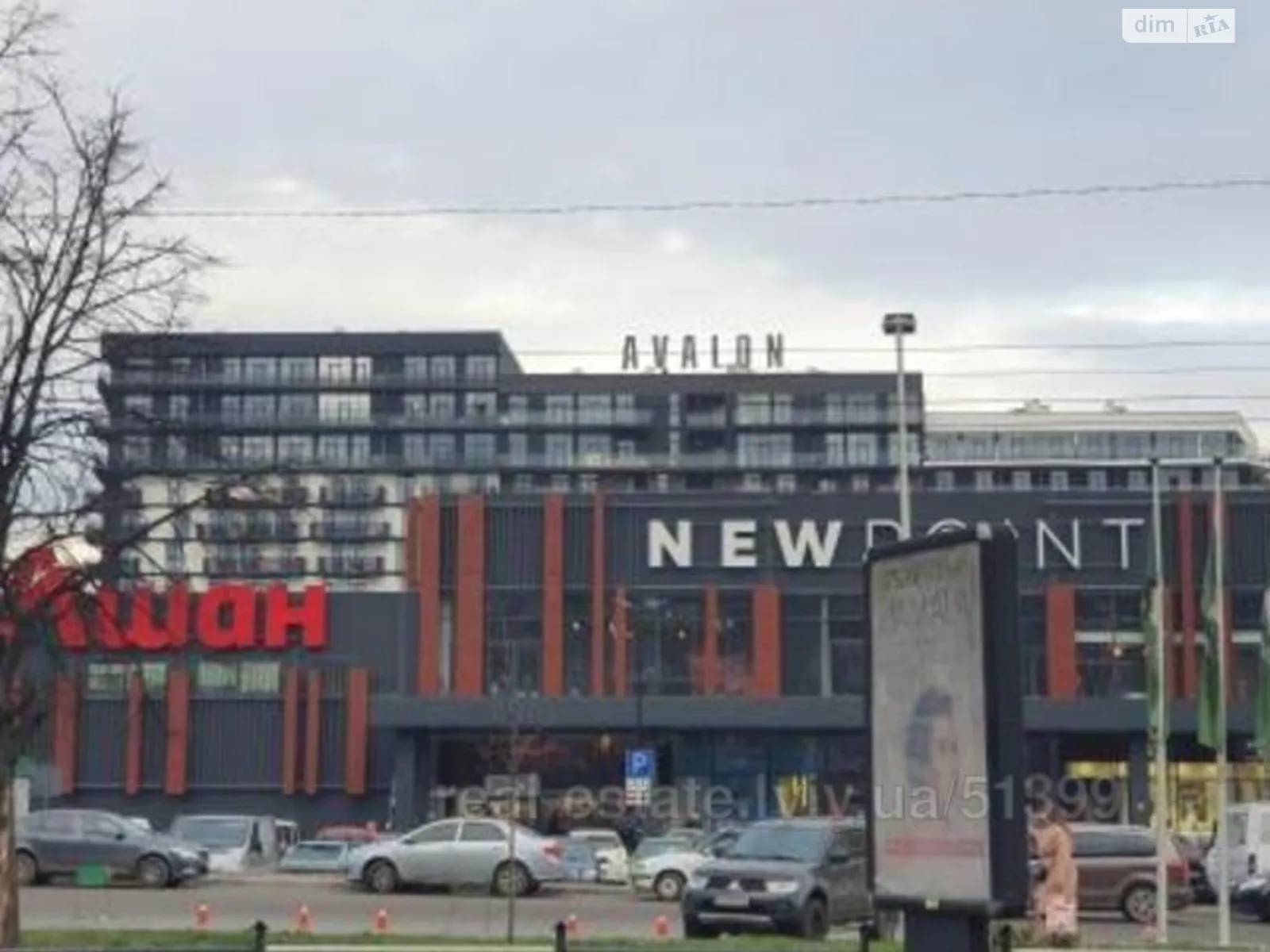 просп. Черновола Вячеслава, 16В Подзамче Львов, цена: 95000 $ - фото 1