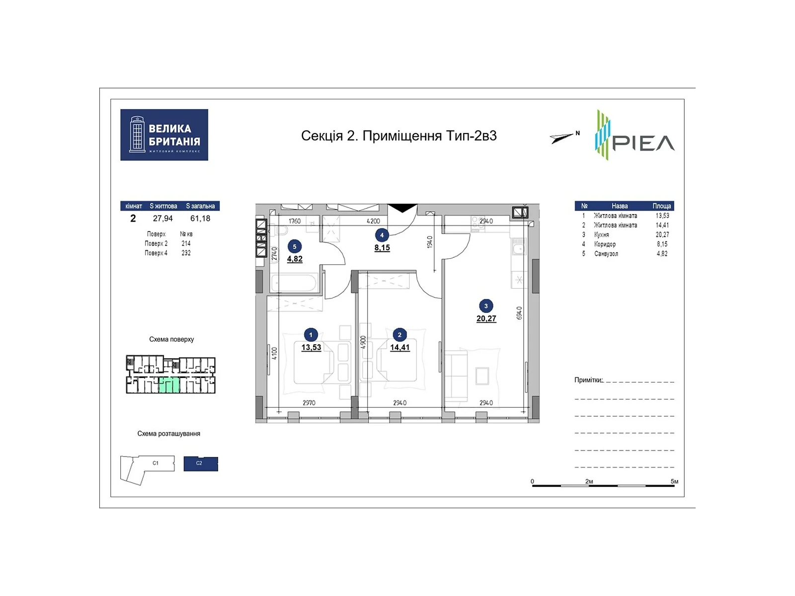 Продается 2-комнатная квартира 61.18 кв. м в Львове, ул. Шевченко Тараса, 17 - фото 1