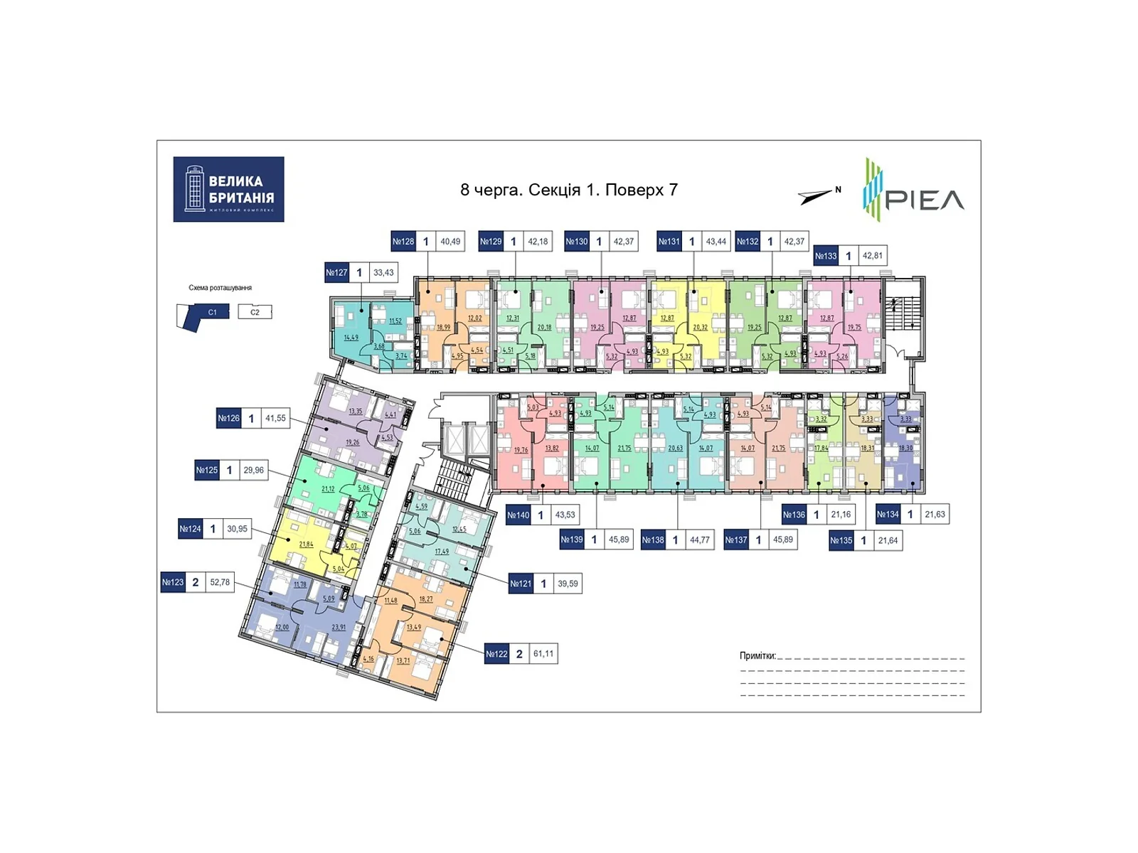 Продается 1-комнатная квартира 43.53 кв. м в Львове, ул. Шевченко Тараса, 17 - фото 1