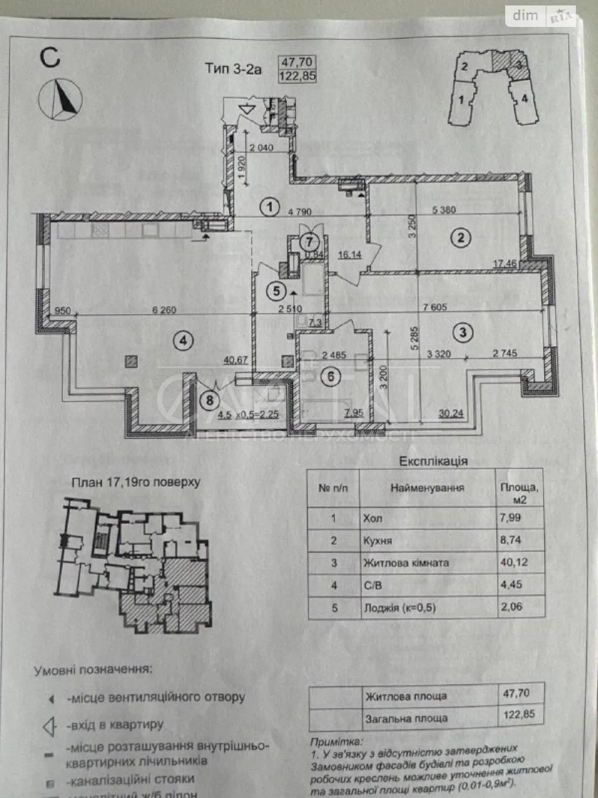 Продається 3-кімнатна квартира 123 кв. м у Києві, цена: 340000 $ - фото 1
