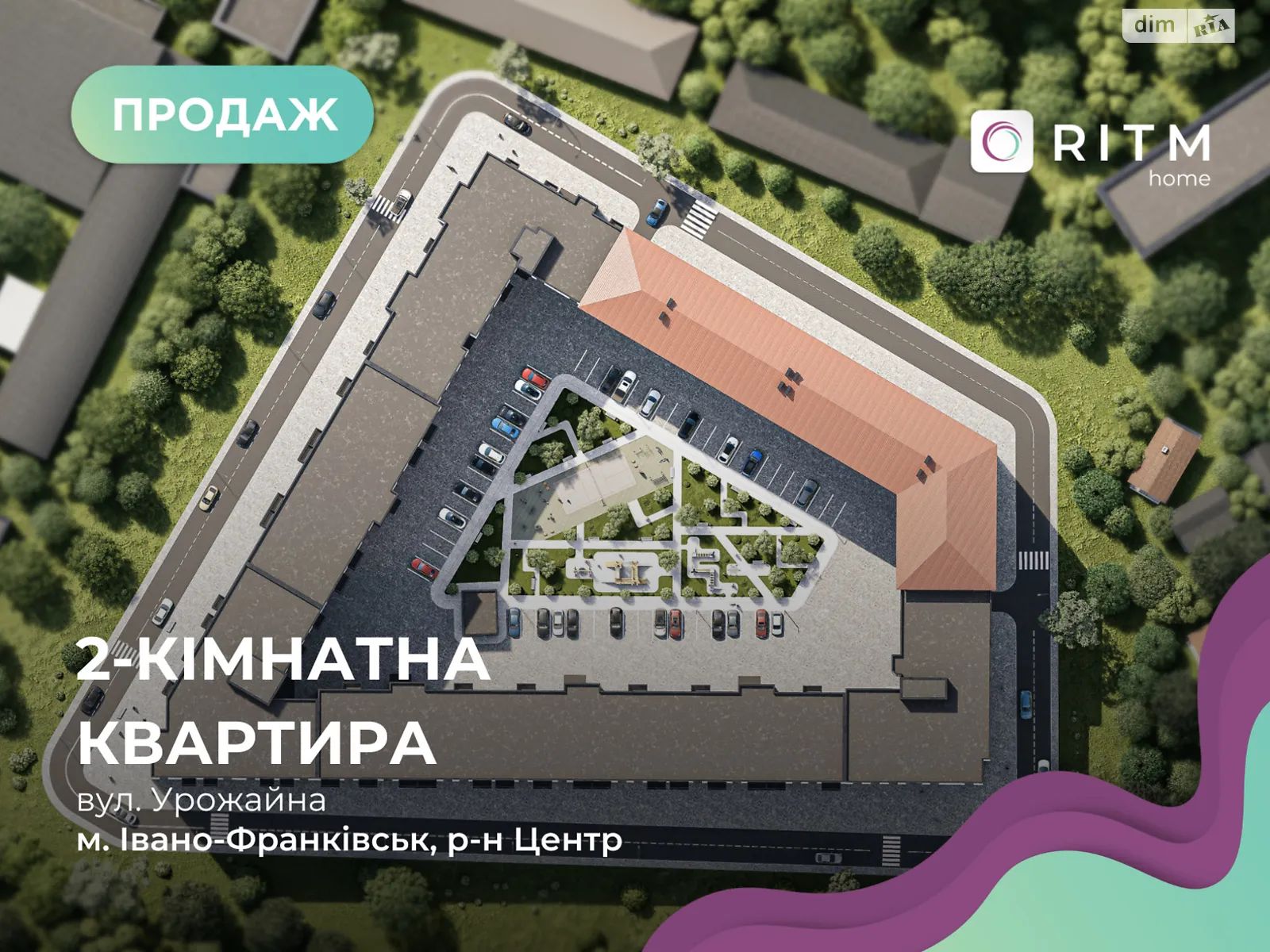 Продается 2-комнатная квартира 56.27 кв. м в Ивано-Франковске, ул. Урожайная, 7 - фото 1