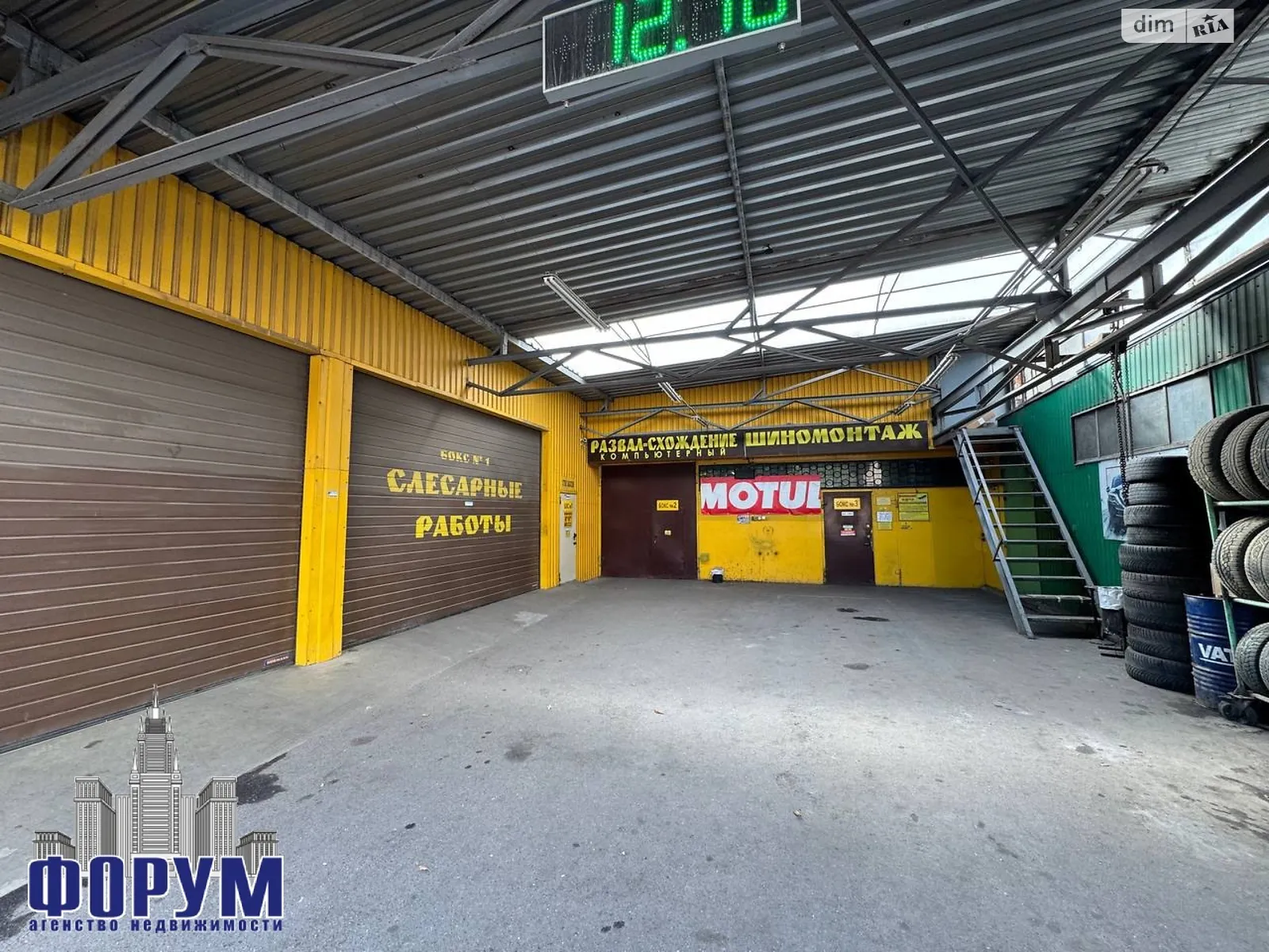 Продается объект сферы услуг 308 кв. м в 2-этажном здании, цена: 129000 $ - фото 1