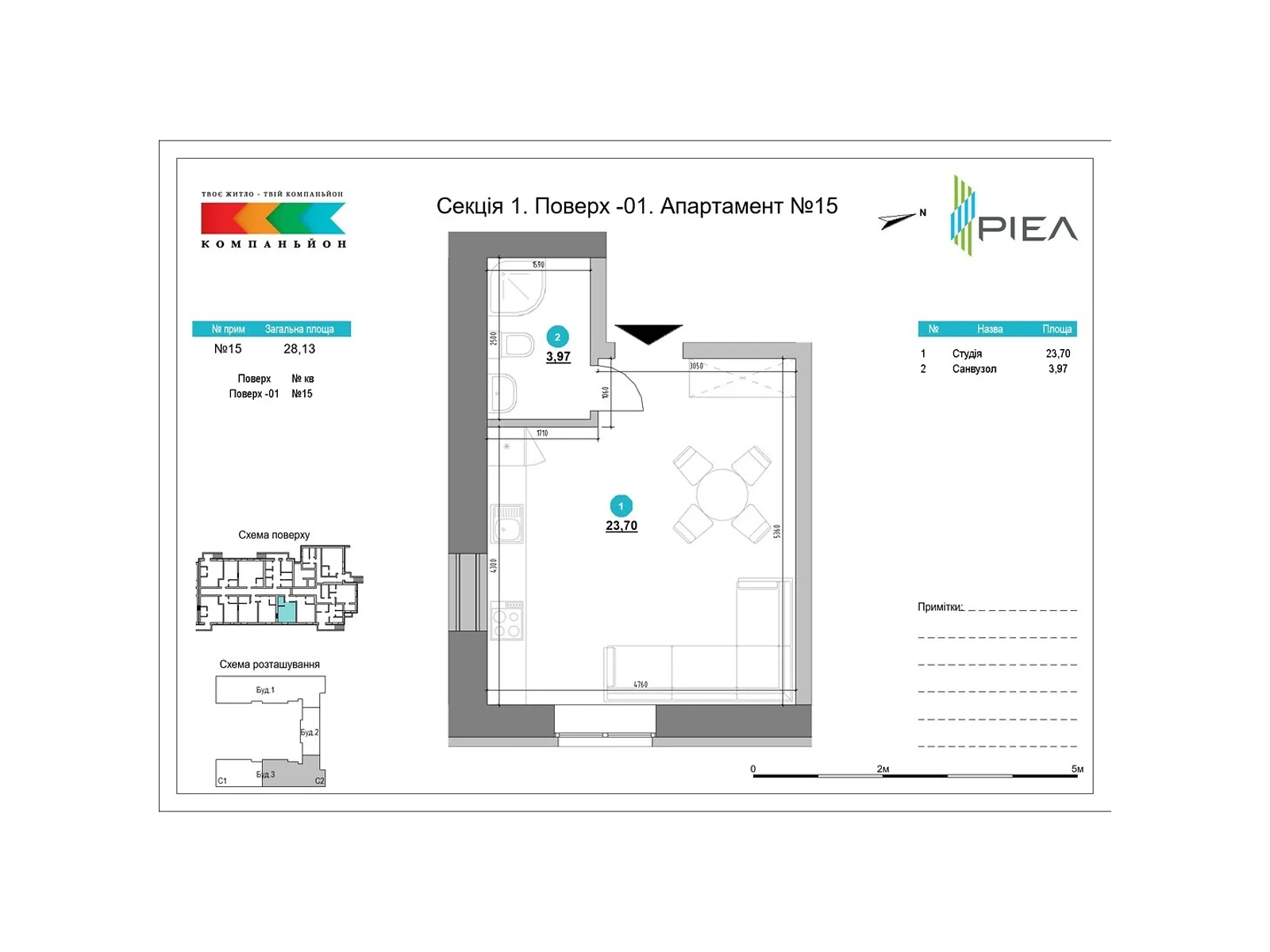 Продается 1-комнатная квартира 27.2 кв. м в Сокольниках - фото 1