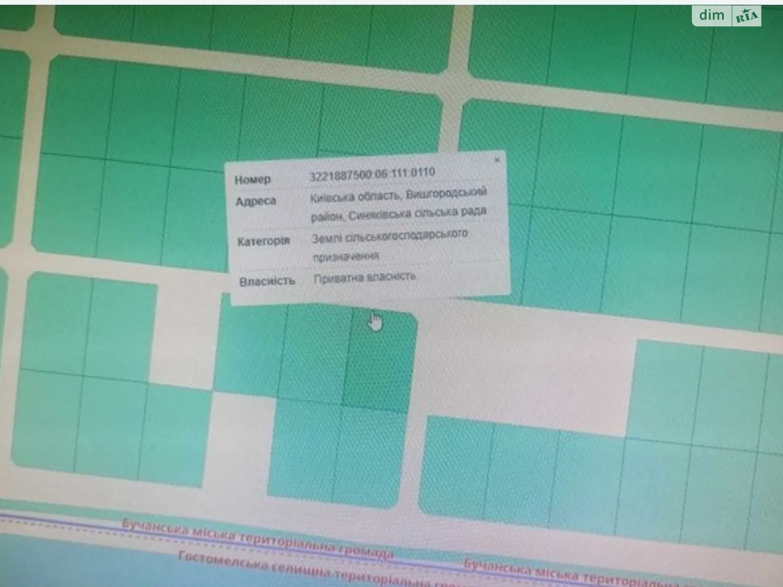 Продается земельный участок 10 соток в Киевской области, цена: 7000 $ - фото 1