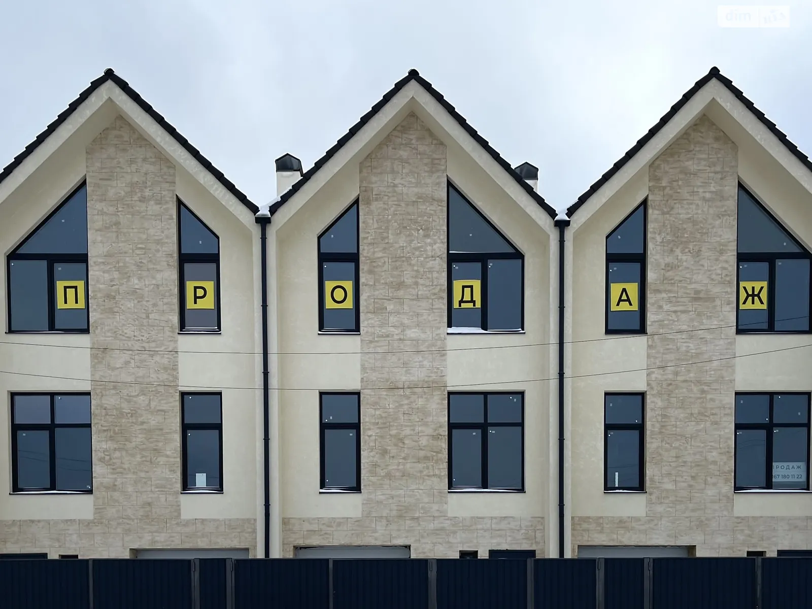 ул. Молодежная, 24 Новоселки (Фастовский), цена: 89000 $ - фото 1