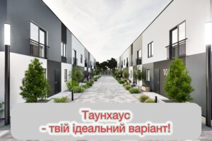 Продажа таунхауса, Киевская, Иванковичи, Сиреневая улица, дом 58